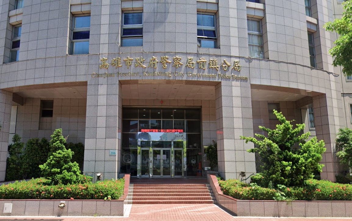 一名年僅42歲的林姓員警才因舊疾復發，申請調至警備隊，卻於昨晚陳屍分局浴室。（翻攝自Google Maps）