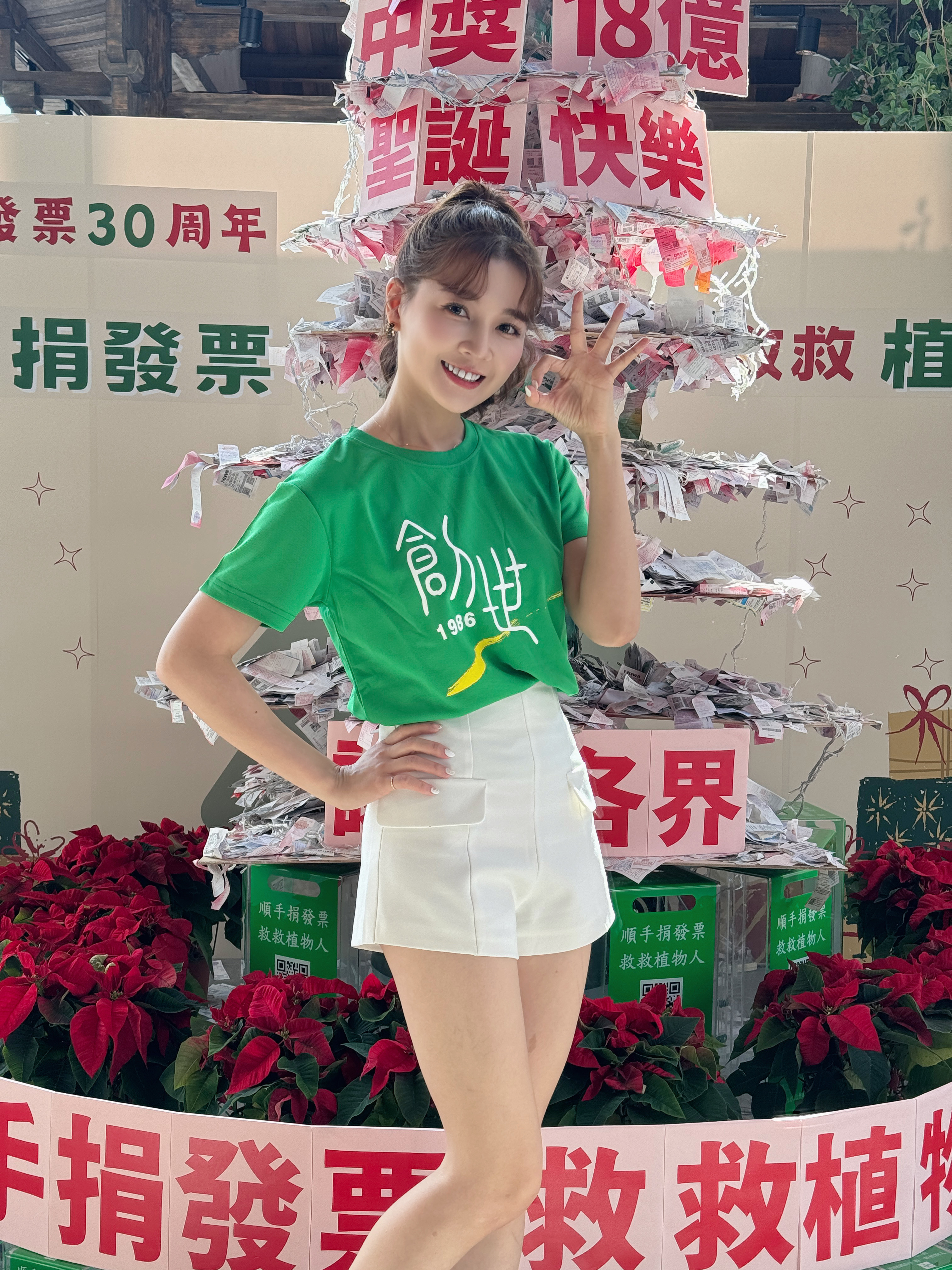 謝京穎今天出席創世基金會公益活動。(鳳凰藝能提供)