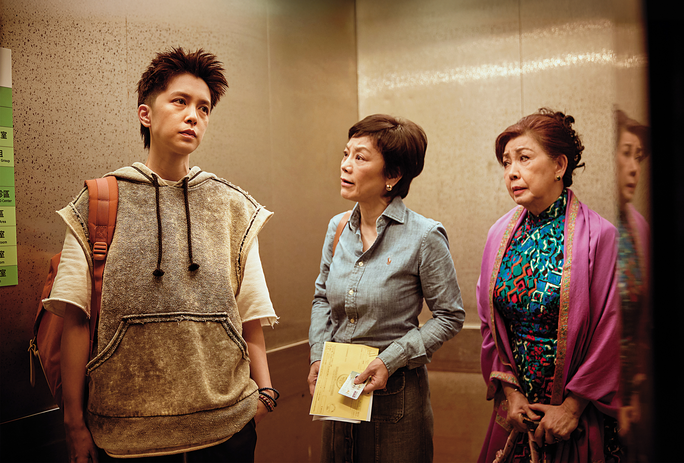 飾演母女的張艾嘉（中）、劉奕兒（左）分別入圍金馬獎最佳女主角與女配角，右為飾演外婆的林小湛。（東昊影業提供）