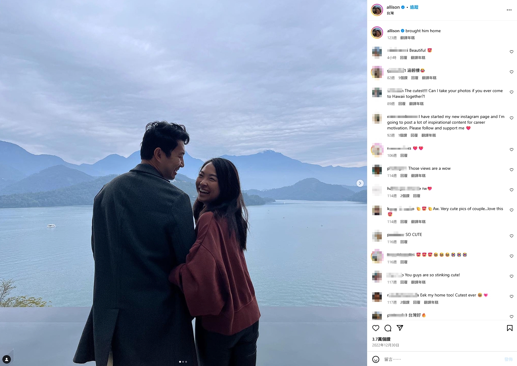 Allison曾和劉思慕在台灣打卡,發文寫道「帶他回家」。(翻攝自Instagram @allison)