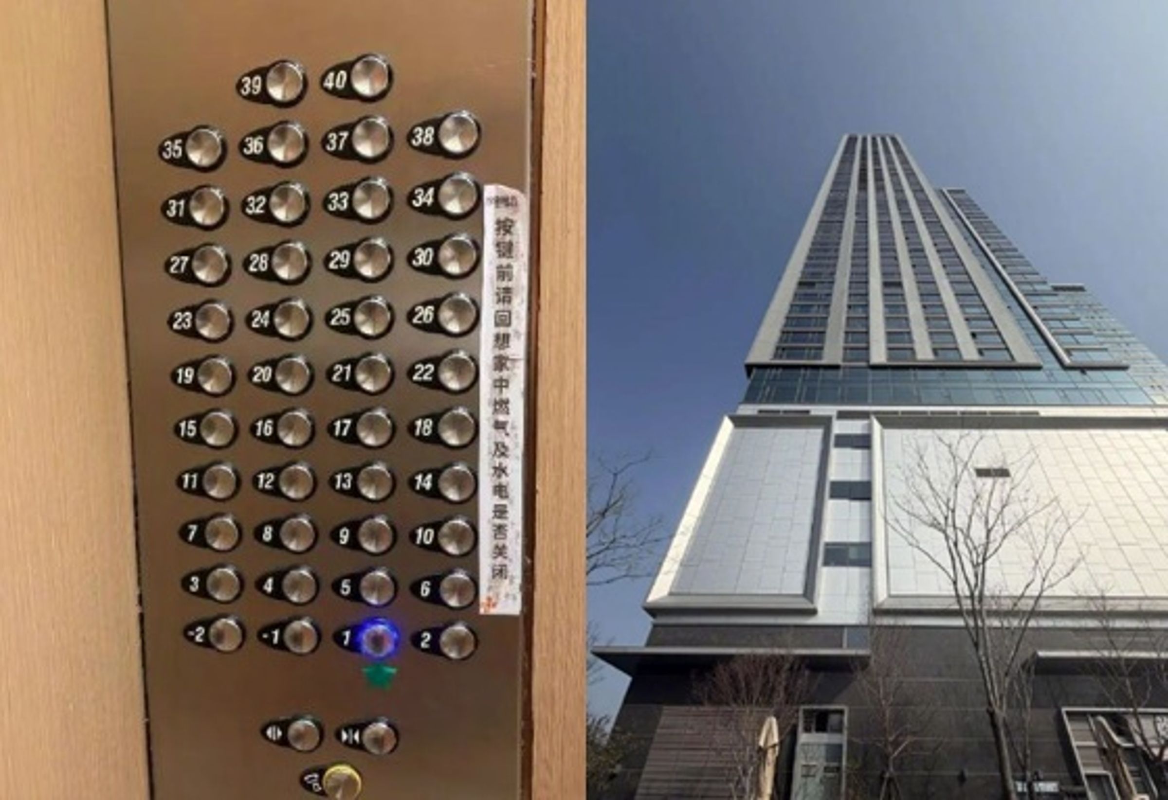 中國一名男子抱怨，住40樓的他每次等電梯就是20分鐘起跳，讓他決定就算賠錢也要賣掉房子。（翻攝自微博）