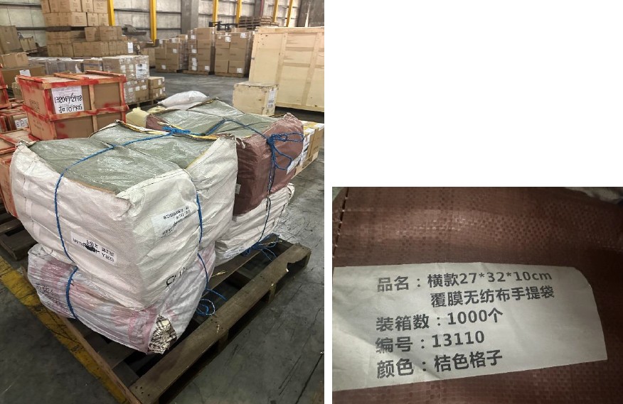 現場查扣名牌包7,000 件。（航調處提供）