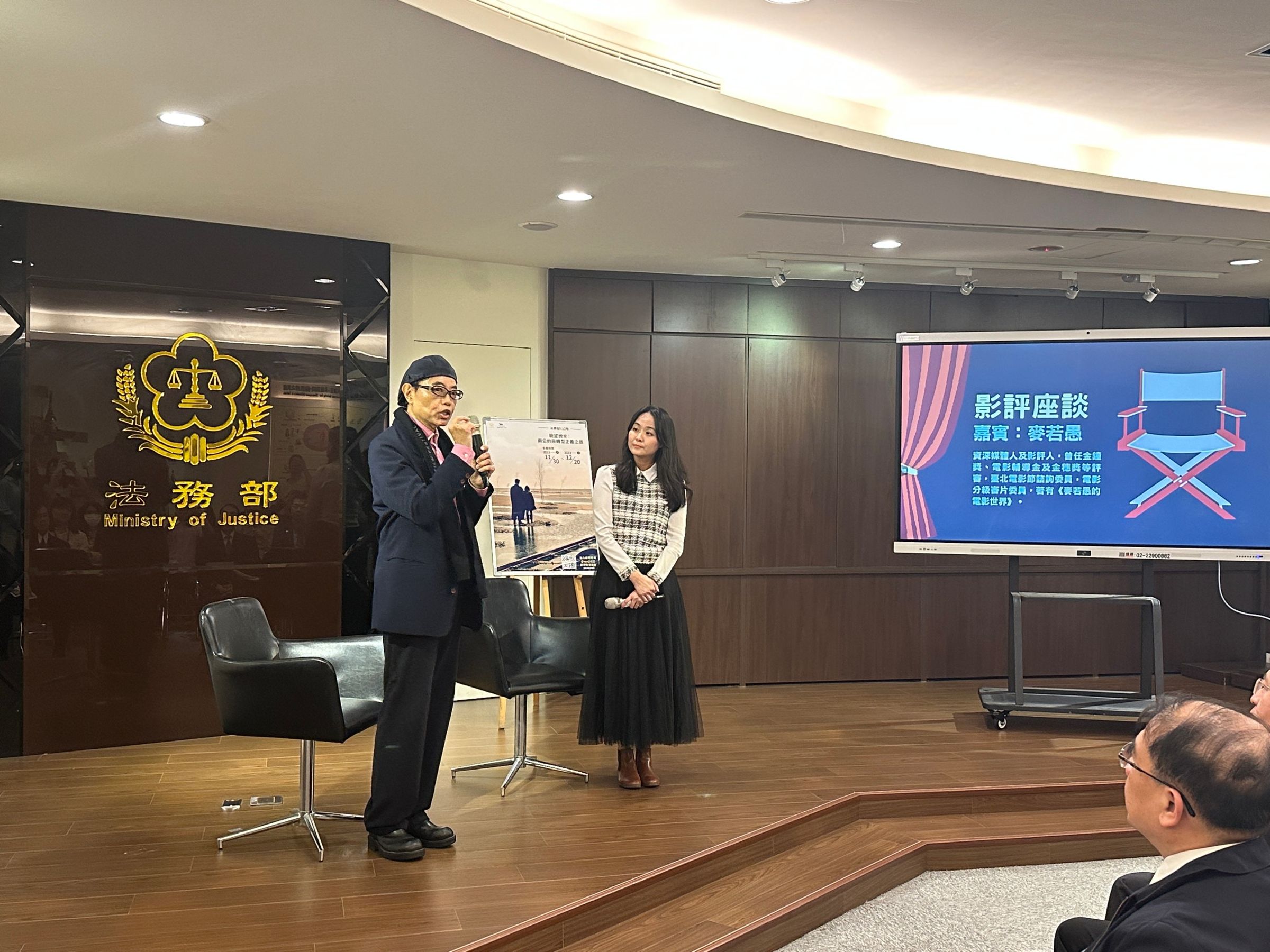 法務部舉辦人權影展,請來知名影評人麥若愚與全民分享這些好電影。(法務部提供)