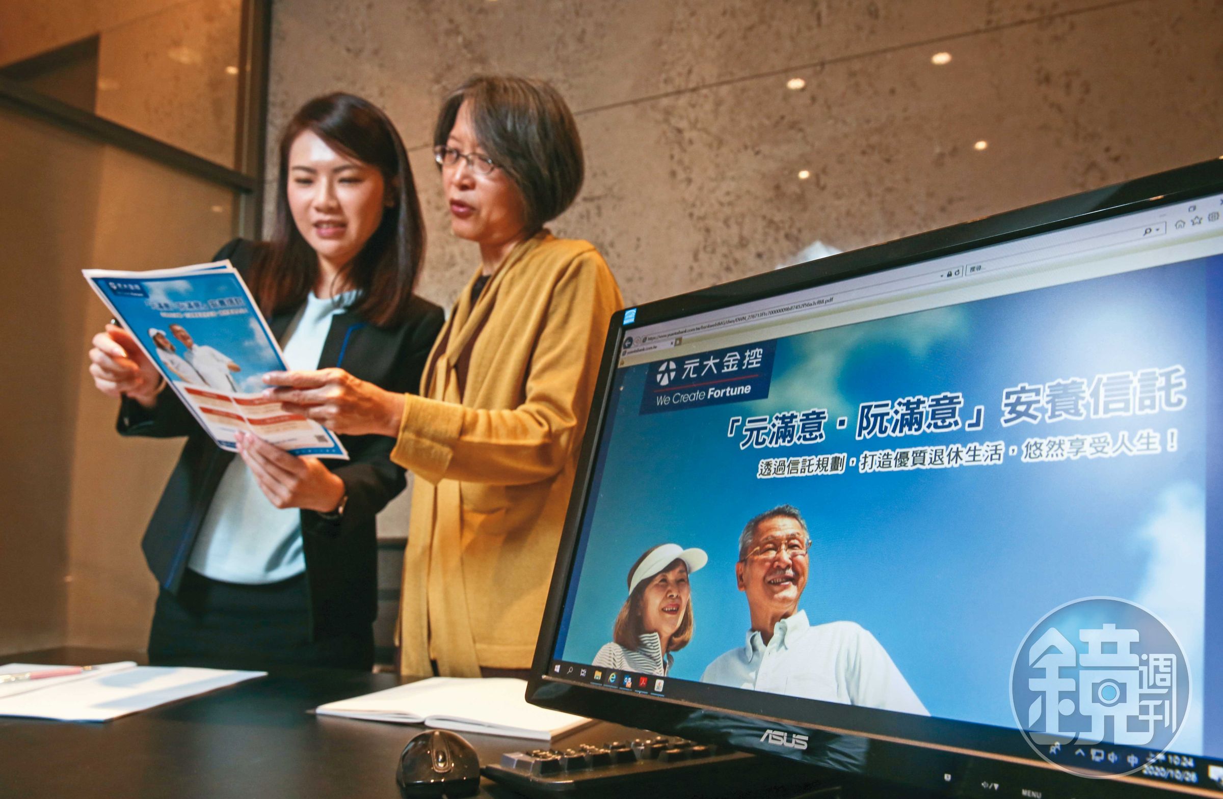 銀行表示，安養信託多以金錢自益信託為主，委託人與受益人都是長輩，受託人為銀行