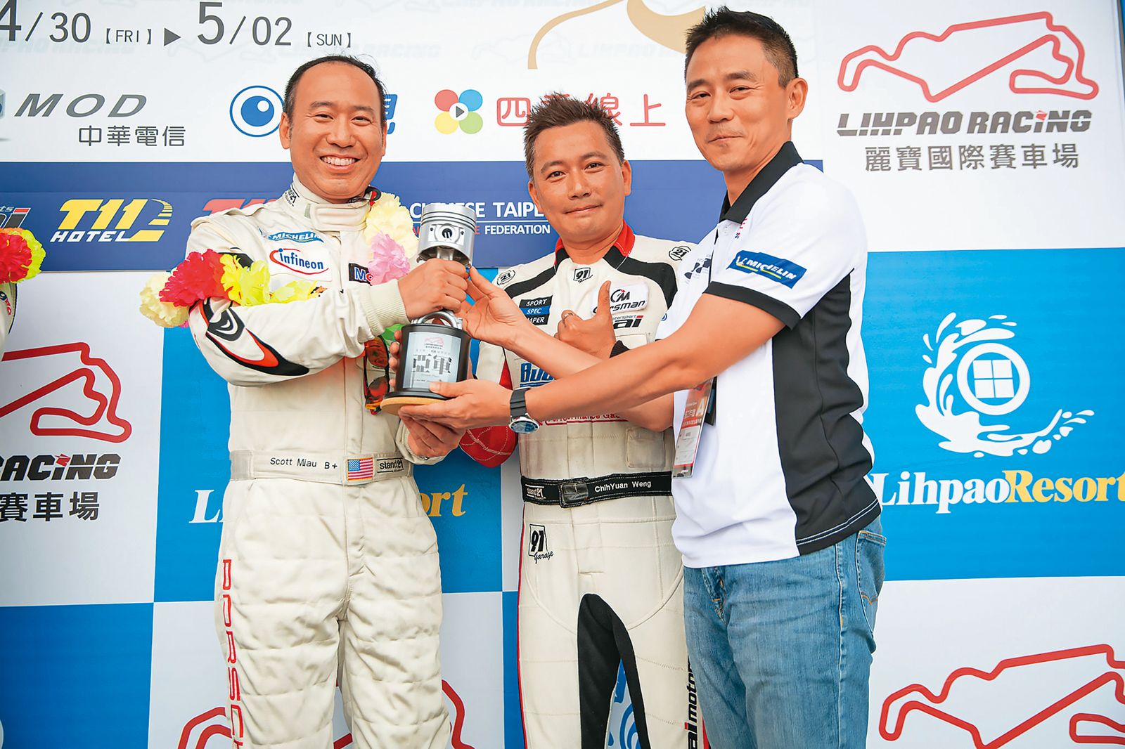 名模二億斷豪門4／苗華斌家族事業年賺6600億　集團三代兒媳是金馬導演