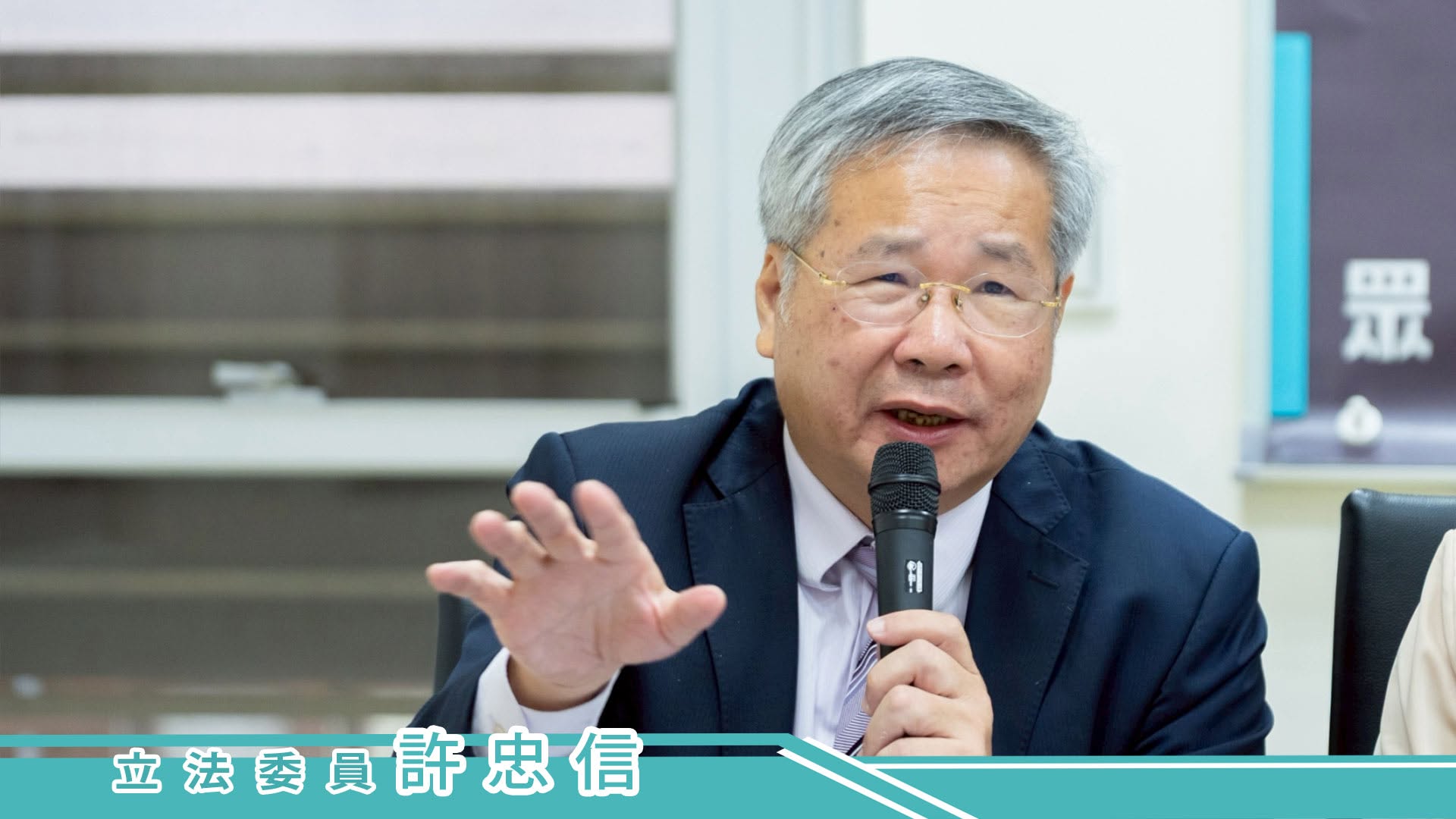 許忠信失言道歉後，今又改口沒道歉必要。（翻攝許忠信臉書）
