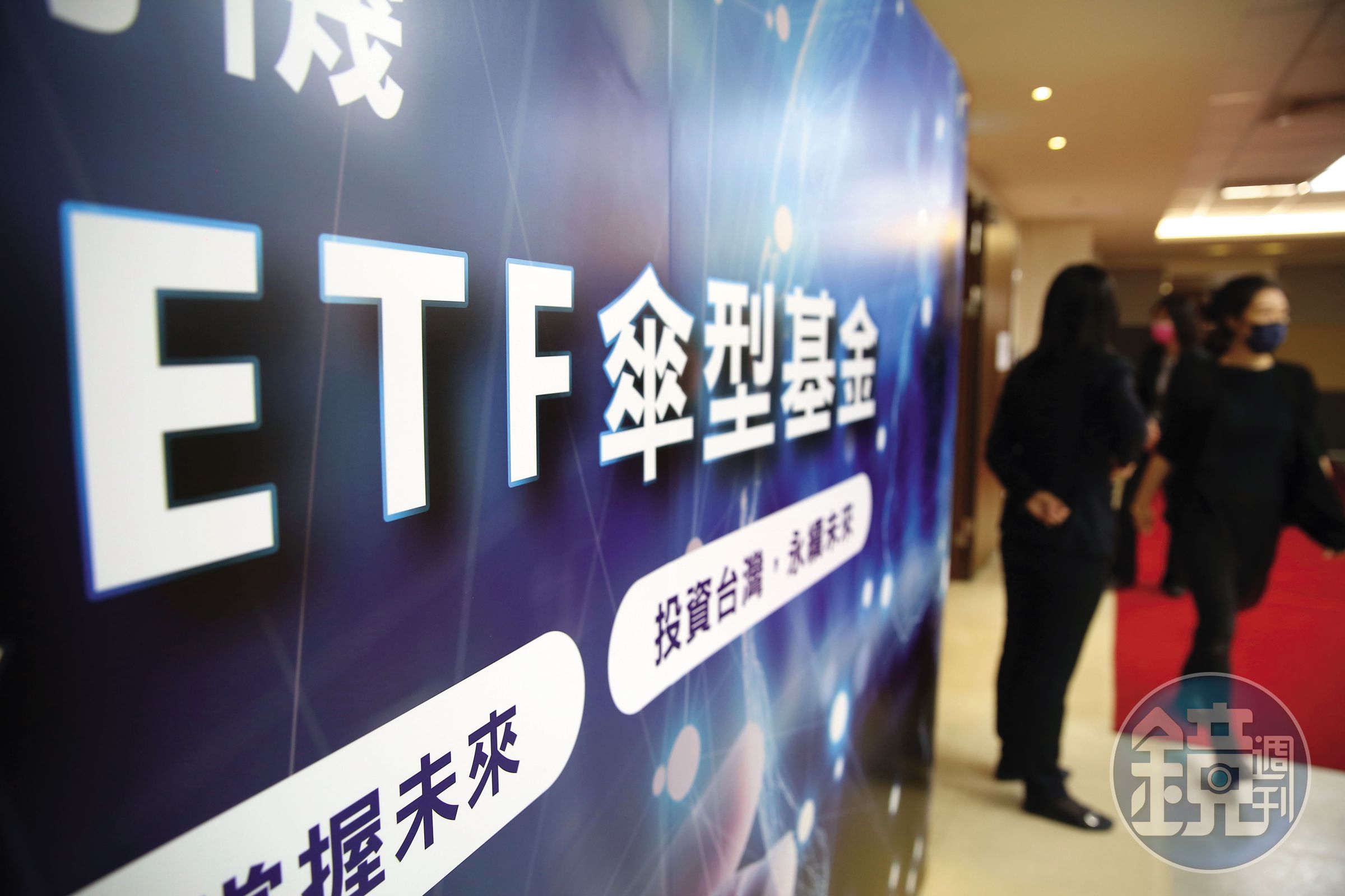 林襄的目標是養大資產、創造被動收入，高股息ETF是配置之一。