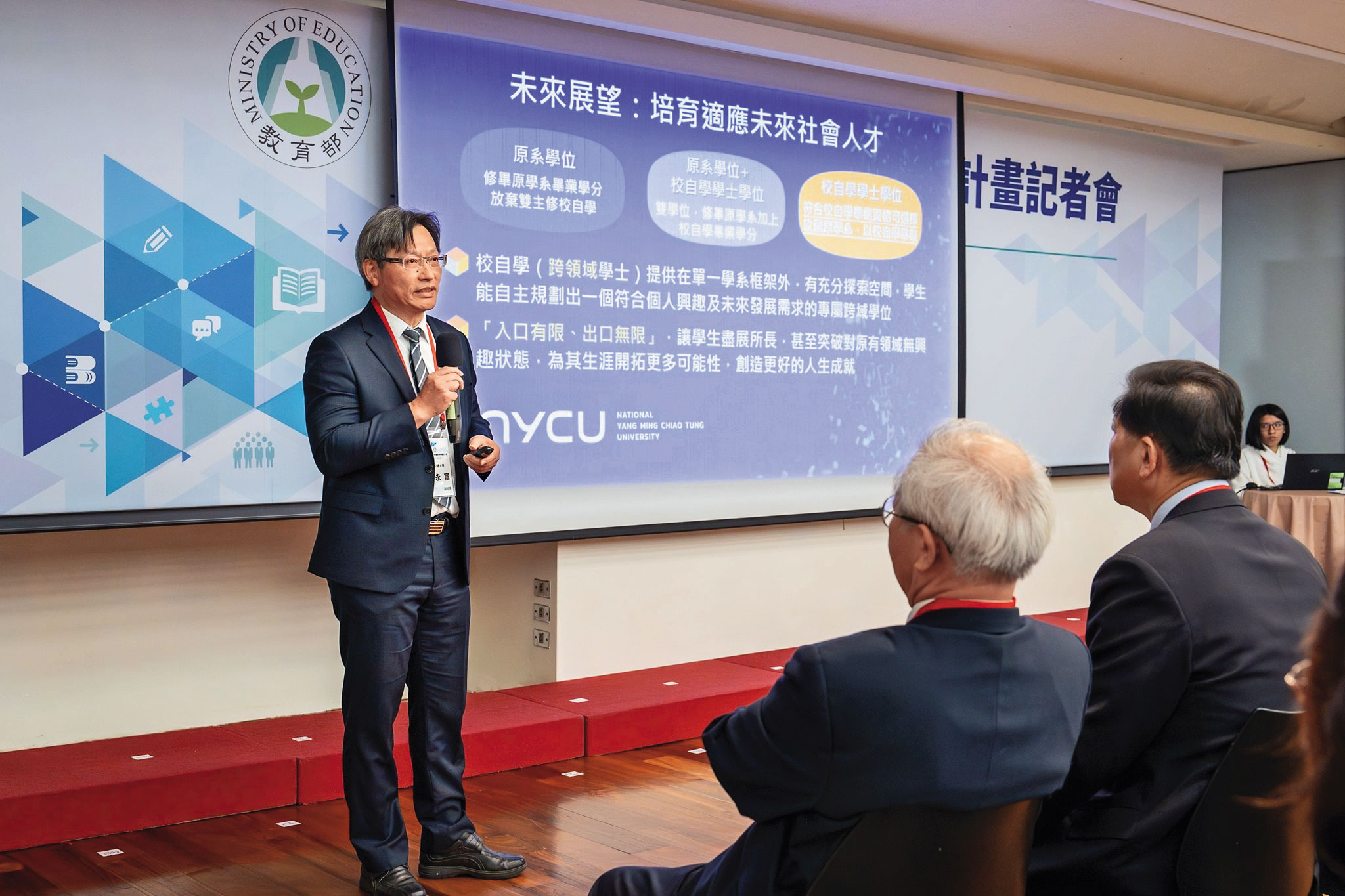 陽明交大副校長陳永富（左）遭檢舉利用職權，圖利自己在該校就讀研究所的子女。（翻攝陳永富臉書）