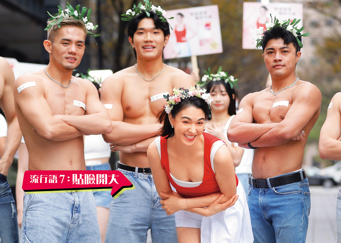 同樣是「開大」絕招，張榕容（中）的「胸肌」卻比身旁的猛男小，真是人比人氣死人。（鼻孔噴氣）