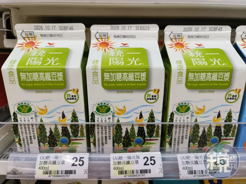 盒裝豆漿比建議飲用量多20ml　他問：是有什麼安排嗎？　網友紛讚：超貼心的喲