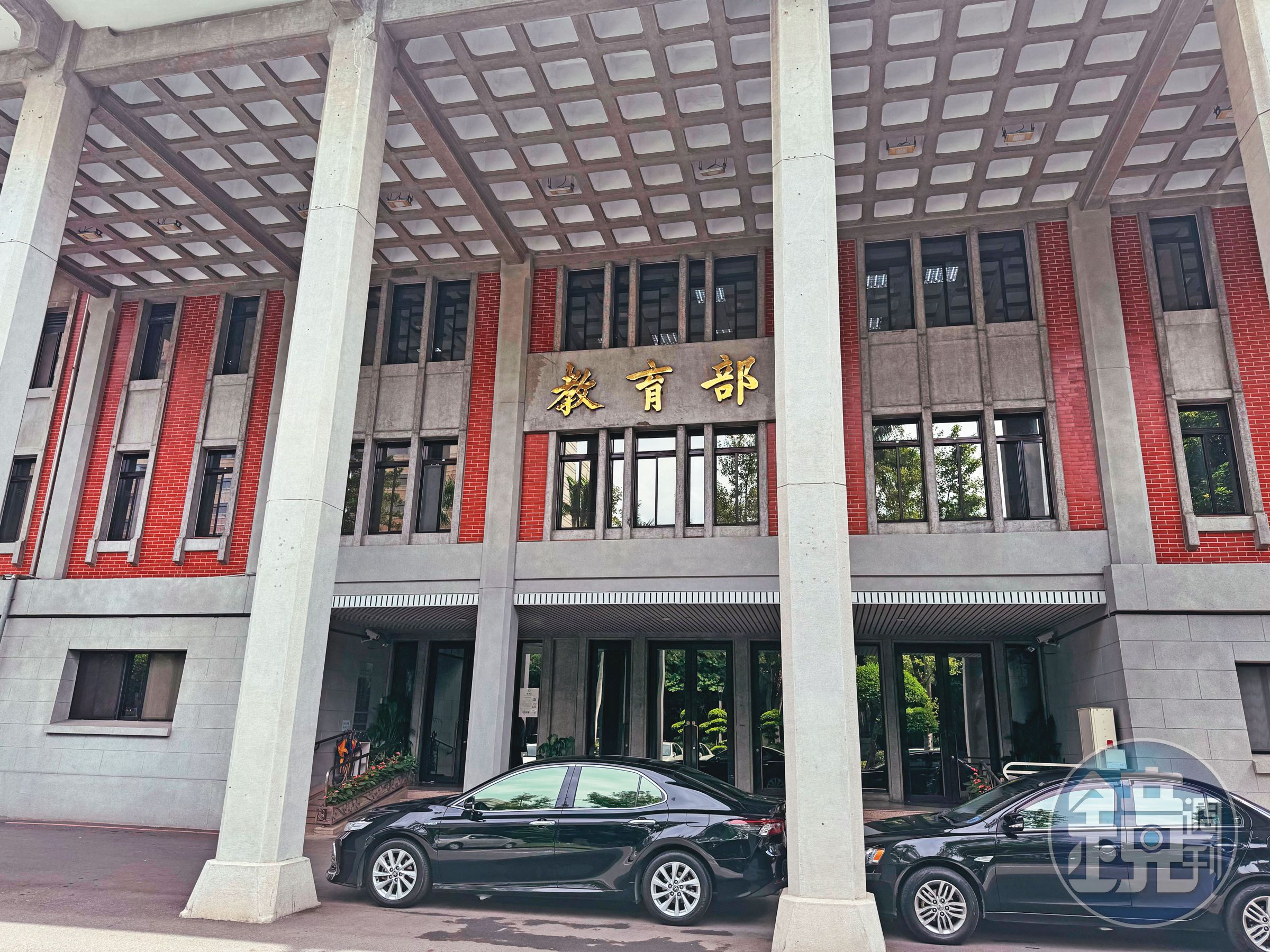 海科館隸屬於教育部（圖）管轄，館長陳素芬遭控霸凌員工，教育部已在調查。
