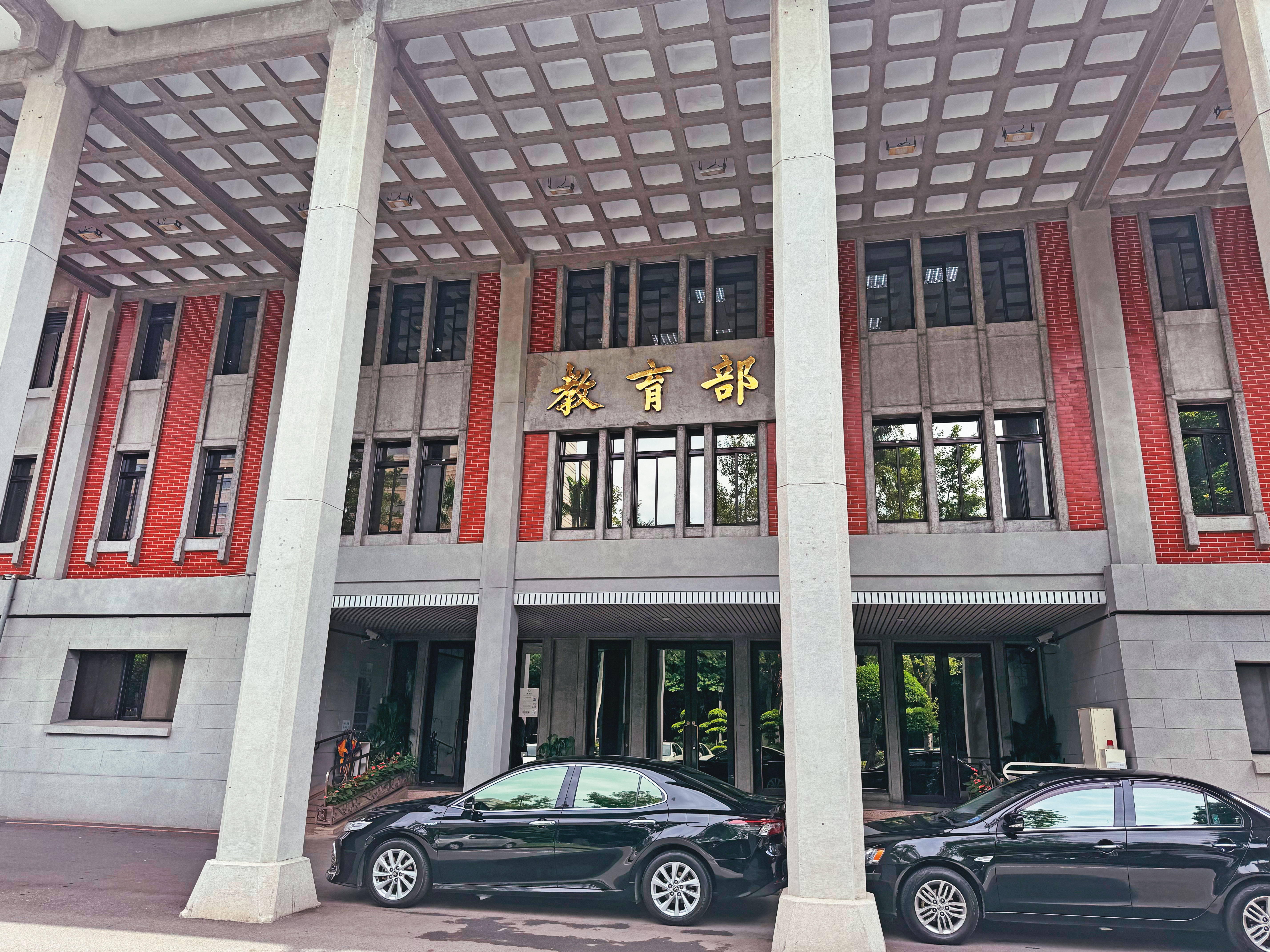 海科館隸屬於教育部（圖）管轄，館長陳素芬遭控霸凌員工，教育部已在調查。