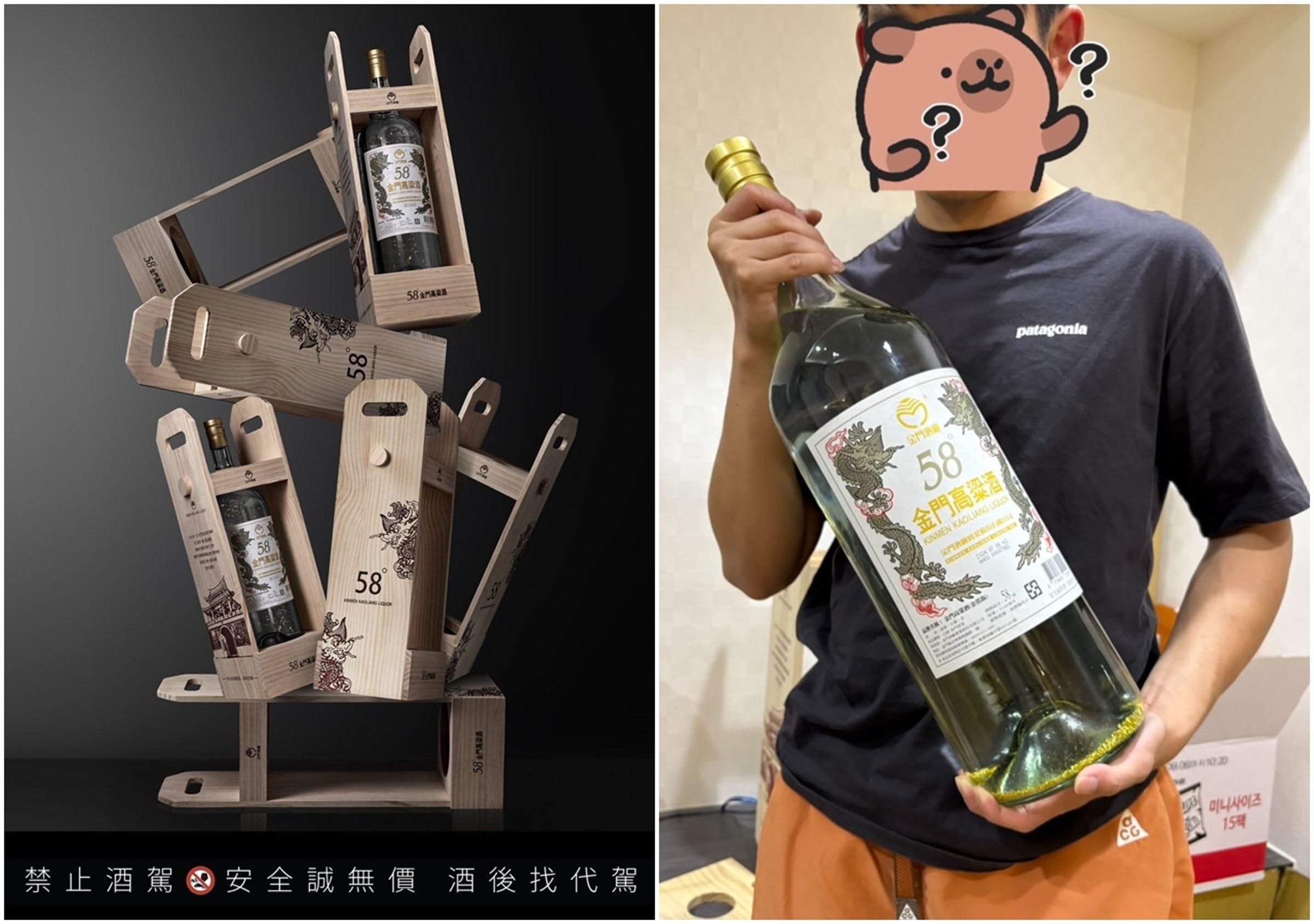有網友見到爸爸訂的「巨人版」高粱傻眼驚呆,還引起網路熱議。(翻攝自臉書/Threads)