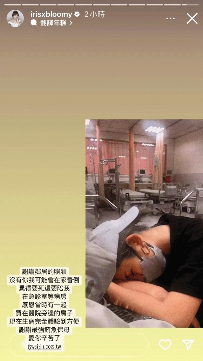 小優發文感謝鮪魚的陪伴，還稱讚她是最強保母。（翻攝自小優IG）