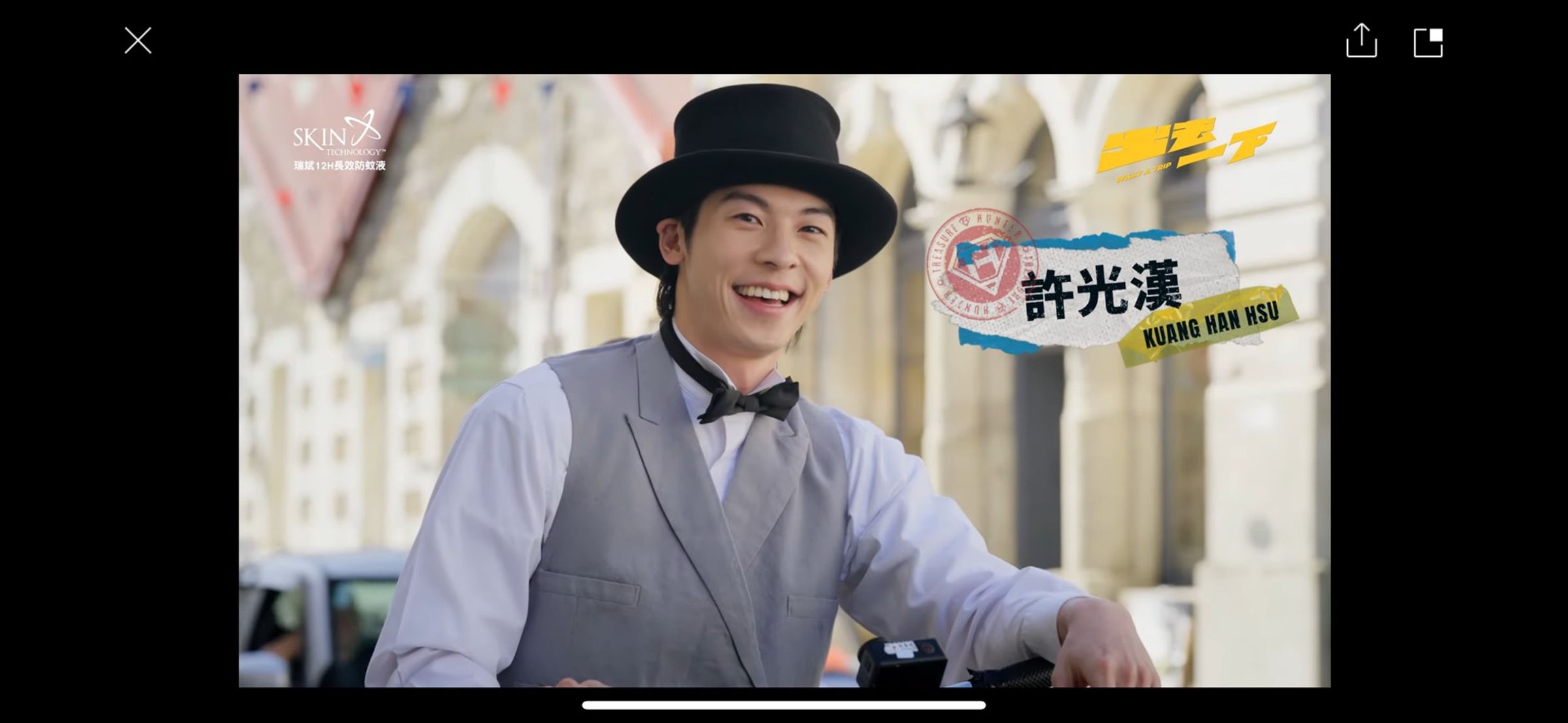 許光漢也遠赴紐西蘭拍攝《出去一下》和陳柏霖一拍即合。（截自灰魚影像 YT）