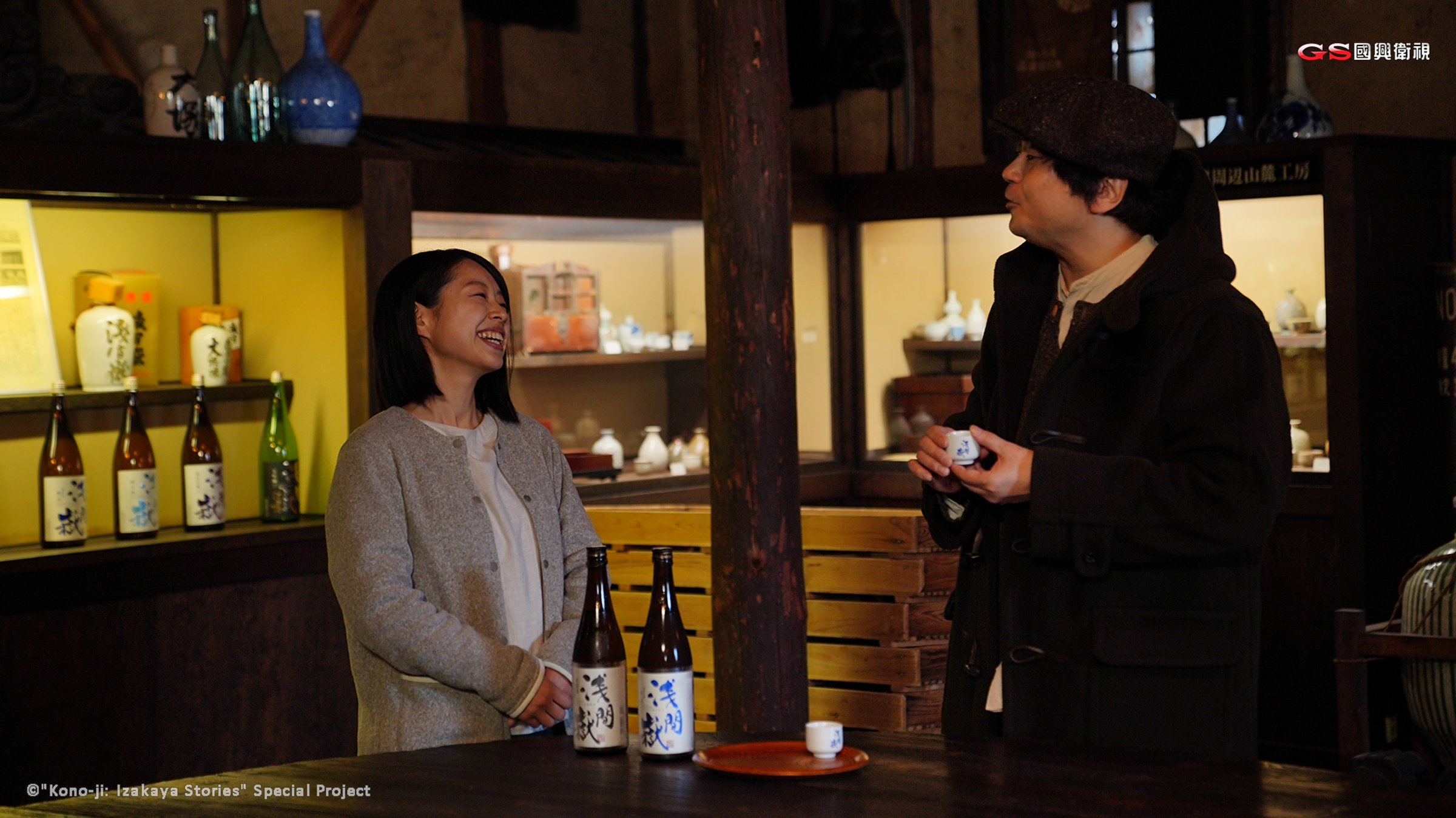 《今晚在U型酒場》特別篇中,原漫畫作者加藤Jump(右)也一同加入實地走訪。(國興衛視提供)
