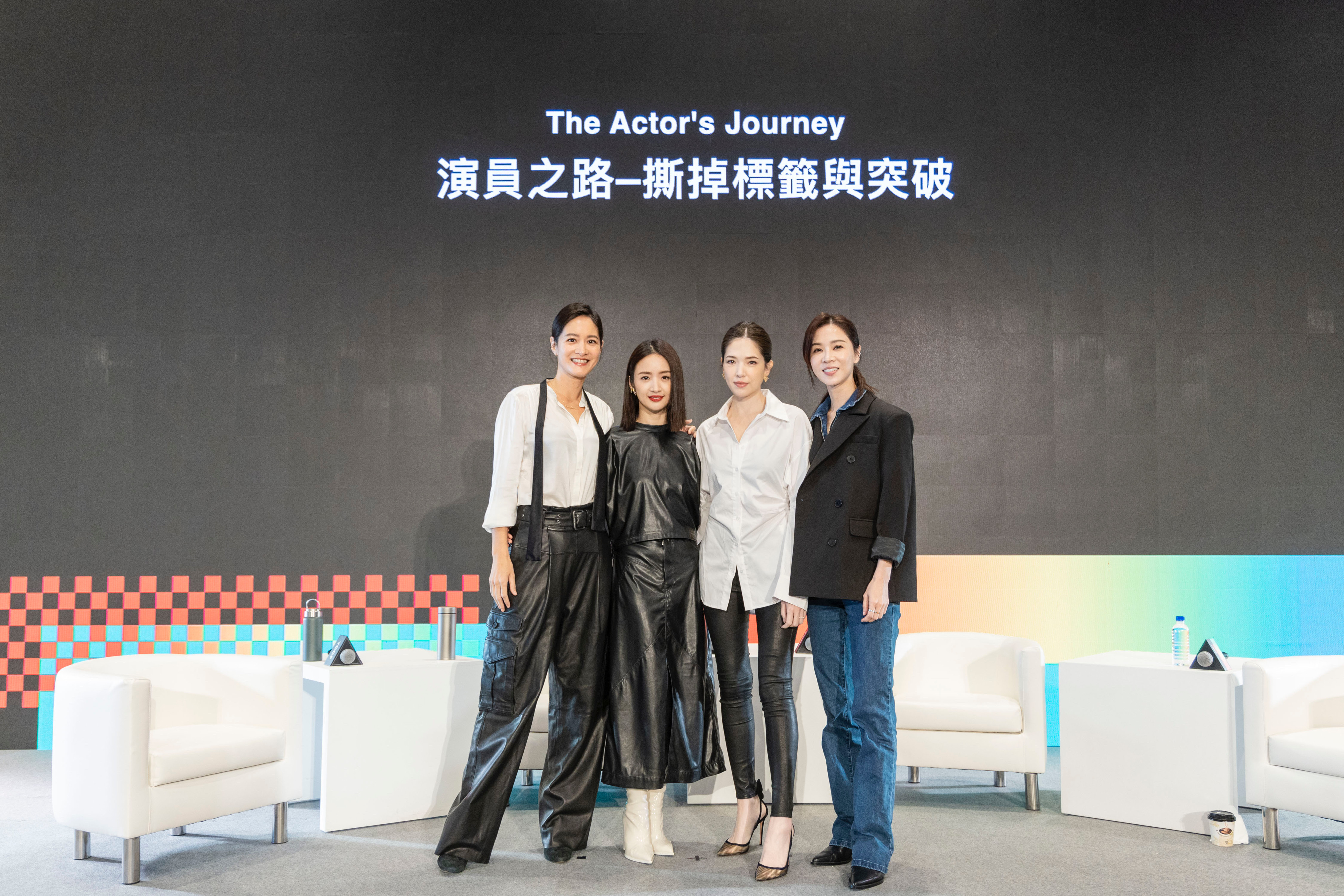 Janet謝怡芬（左起）、林依晨、許瑋甯和謝盈萱出席文策院TCCF創意內容大會座談。（文策院提供）