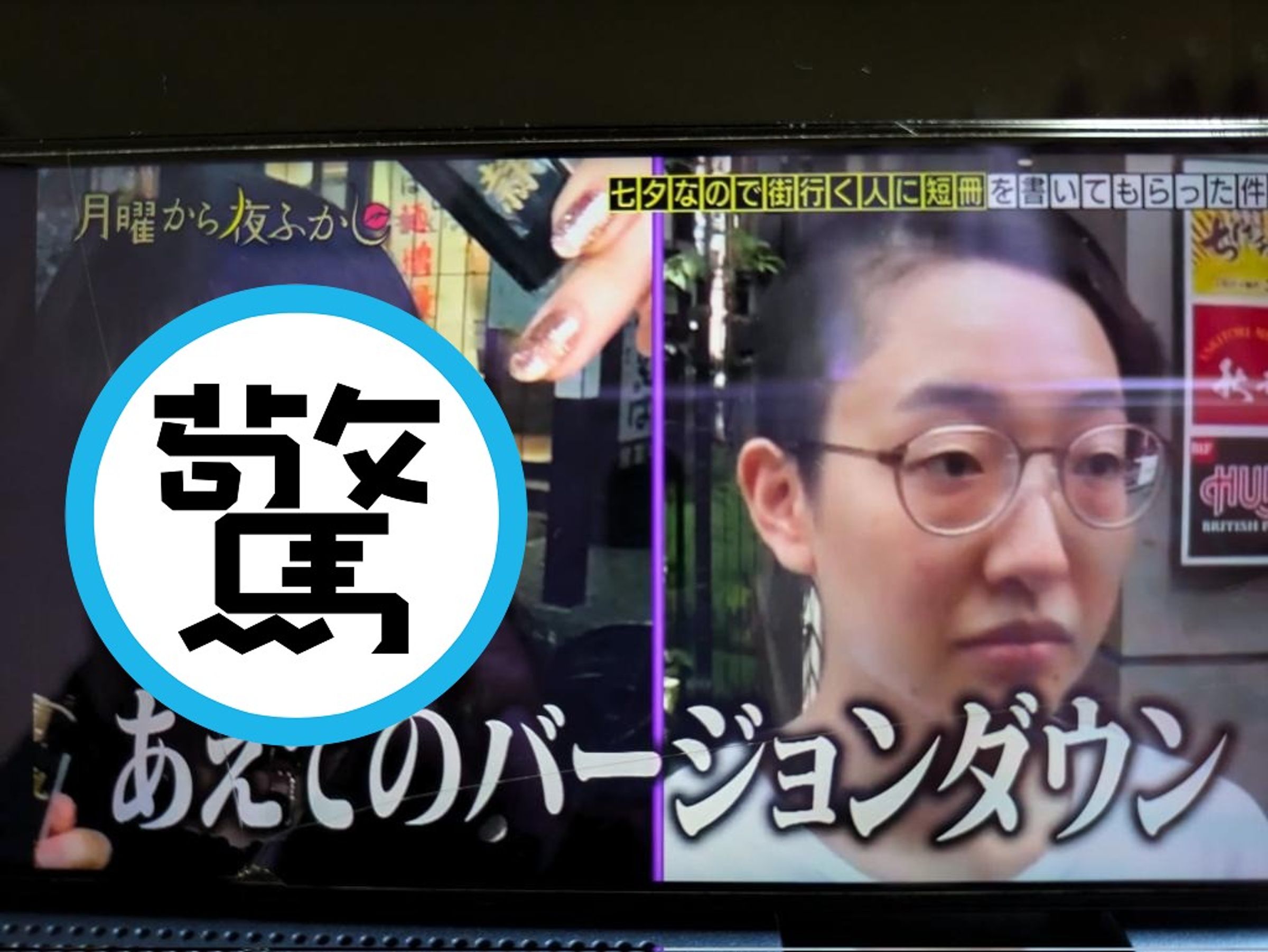 醜女本尊竟是正妹!她疾呼「請男人控制性欲」,不想再被搭訕開房。(翻自X平台)