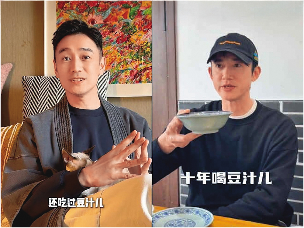林佑威（左圖）、吳慷仁（右圖）都被豆汁ㄦ（X）人民幣（O）成功收服了呢～（翻攝自林佑威、吳慷仁小紅書）