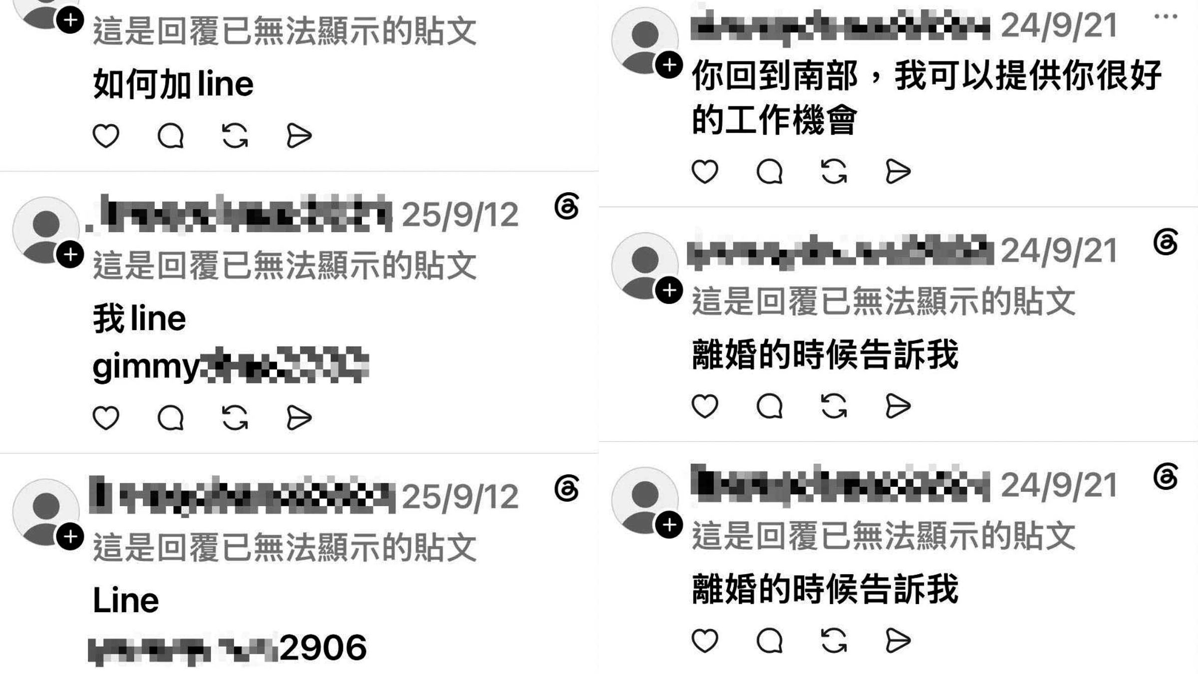 趙建銘暱稱Jimmy,遭爆他在網路上狂搭訕大奶妹。(翻攝自KOL絞肉機女神臉書)