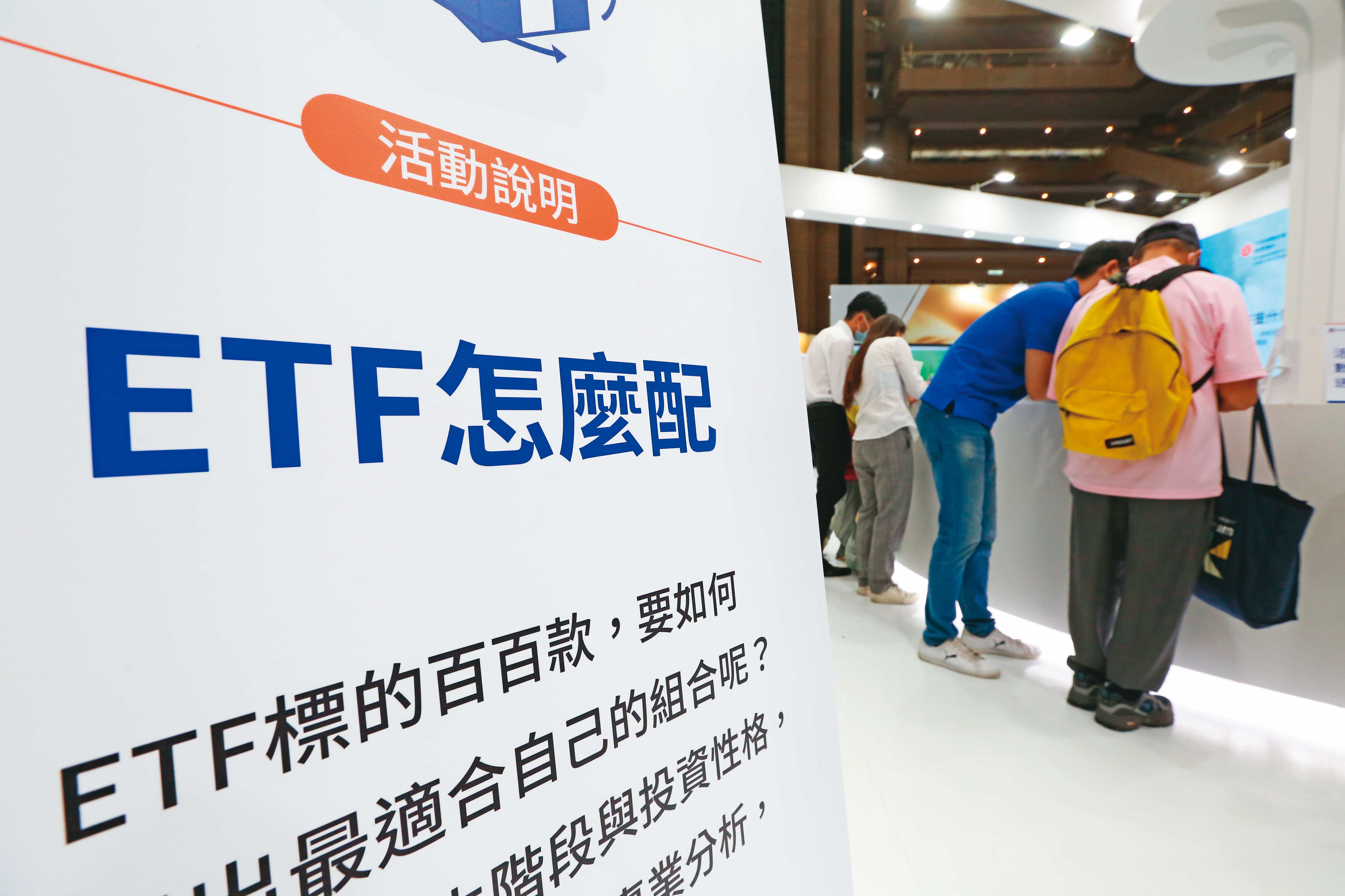 高股息股可能帶來較好的配息率，但資本利得較差，讓高股息ETF整體報酬相對低。