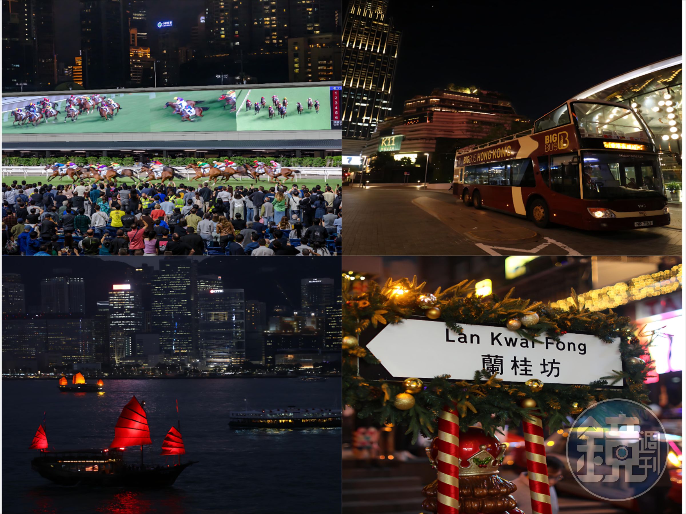 現在流行下班後直飛香港度假,當地夜生活超豐富,夜遊九龍、維港帆船、賽馬狂歡、蘭桂坊微醺,四種夜遊提案,讓旅人一落地就玩到嗨。