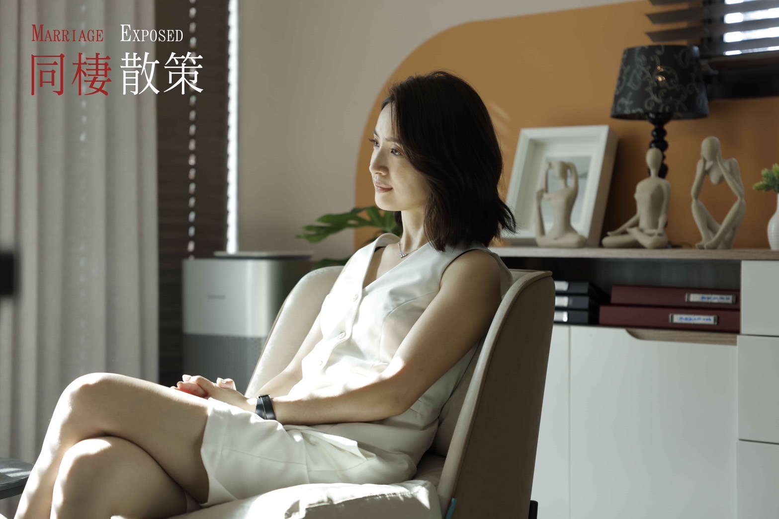 林依晨和言承旭終於同台。（時創影業提供）