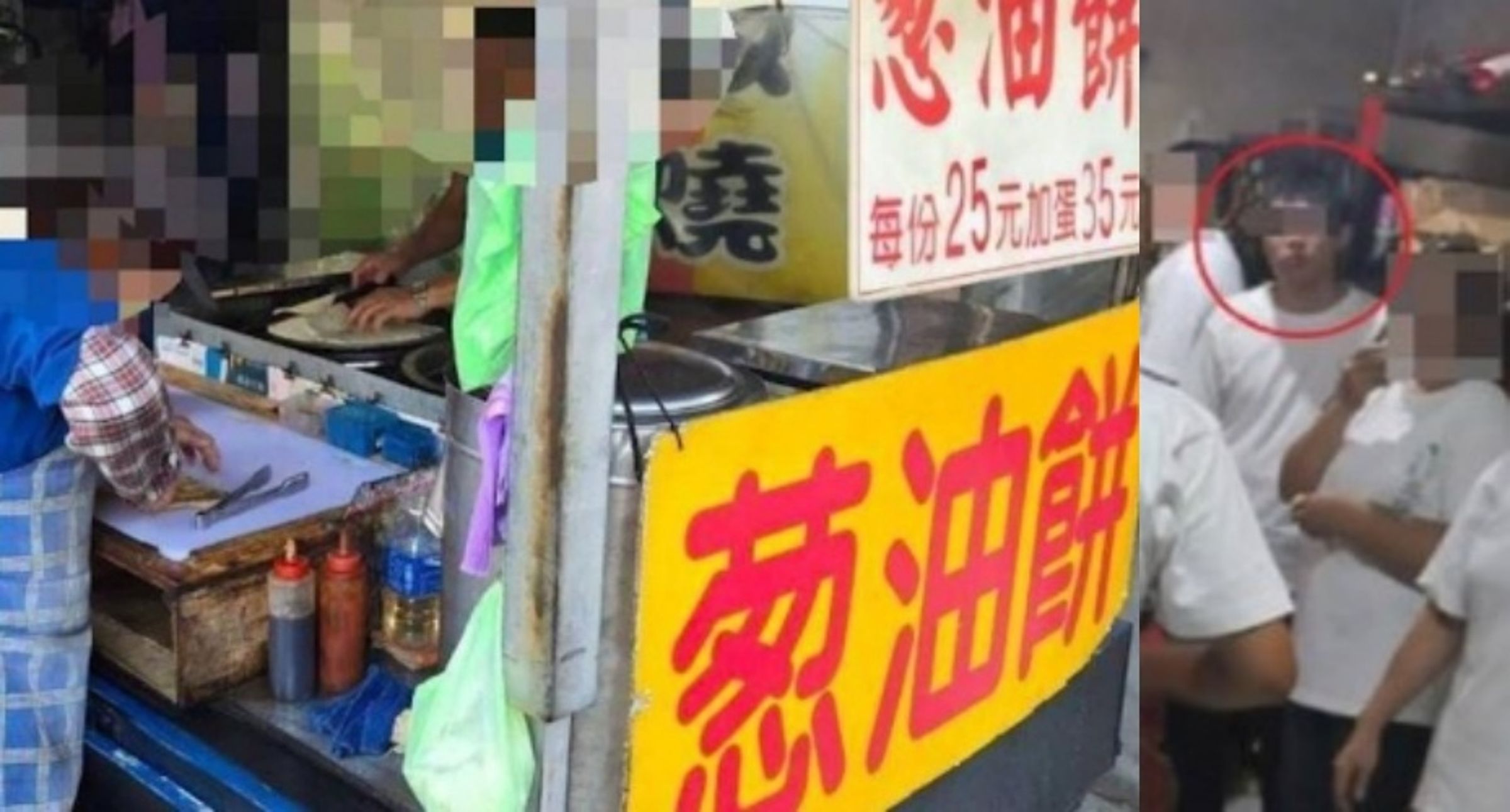 蘆洲日前發生蔥油餅夫婦遭啃老逆子砍殺，警方於新莊將逃亡45小時的廖姓嫌犯（紅圈）逮捕歸案。（翻攝畫面）