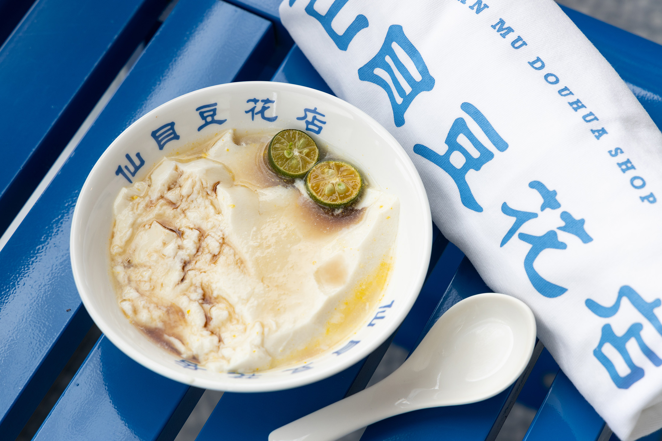 「仙目豆花店」的「金桔豆花」使用金桔與檸檬調出融合柑橘香氣與酸甜滋味，很適合南部的炎熱午後。（50元／碗）