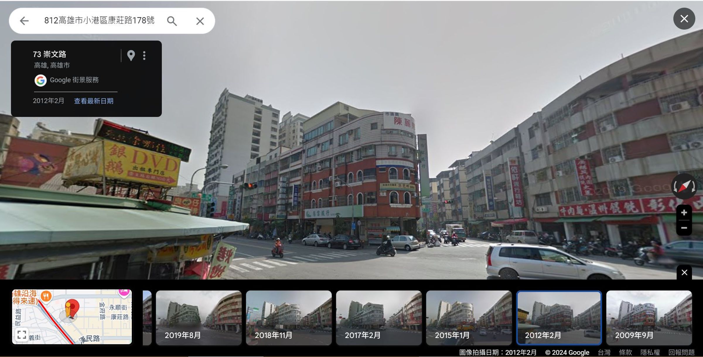 2012年,陳麗娜的公寓第6層又長高一層,蓋上鐵皮屋。(翻攝Google Maps)