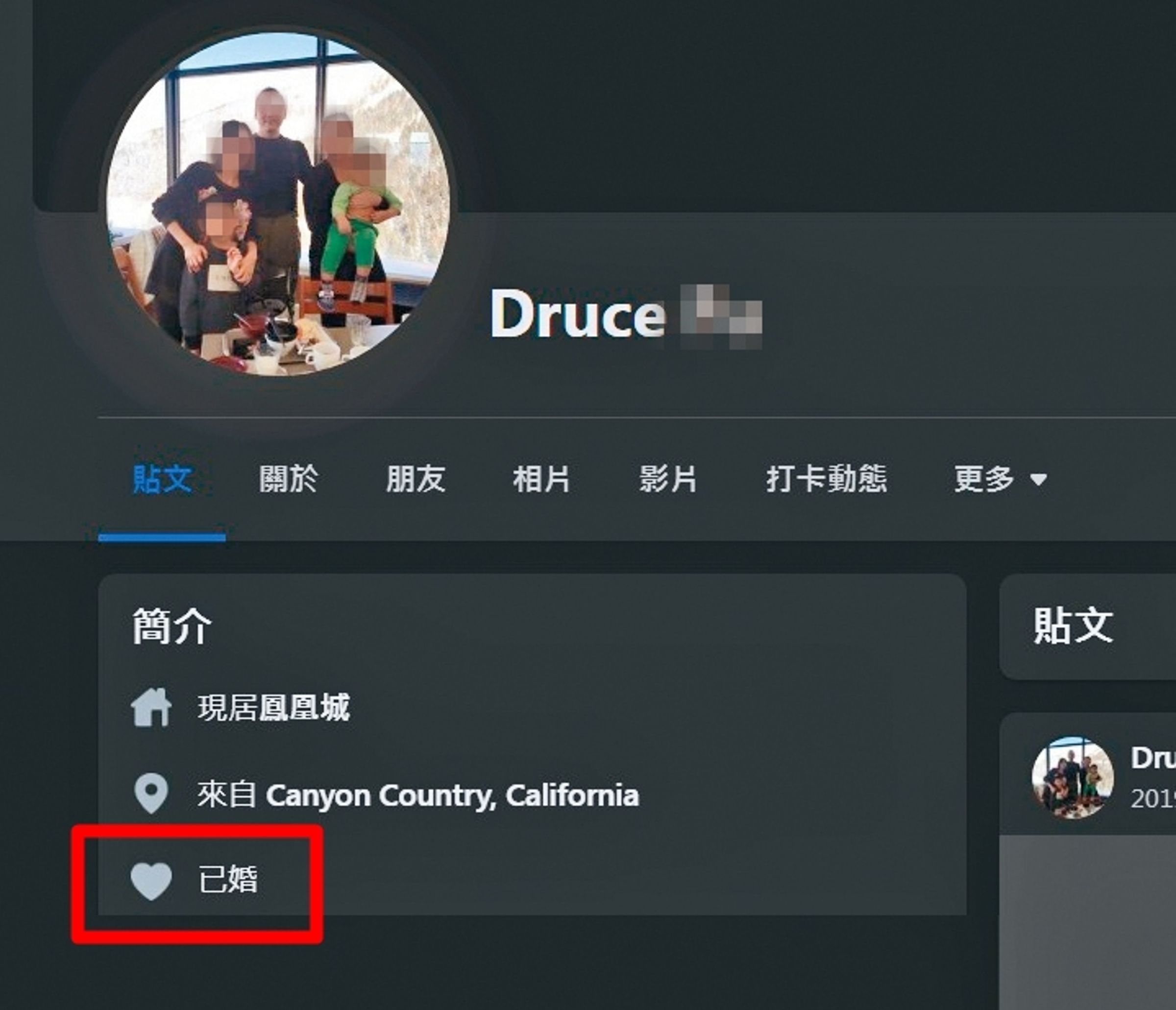 醫師臉書上的婚姻狀態仍是已婚,但安晨妤與他過從甚密。(翻攝自臉書)