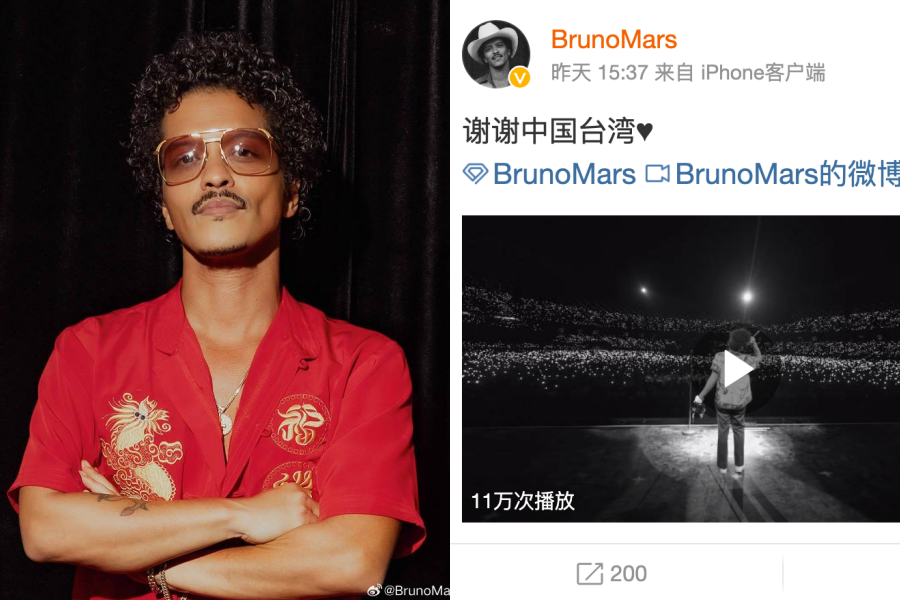 火星人布魯諾於高雄開唱後，因發文「謝謝中國台灣」引發爭議。（翻攝自Bruno Mars微博）
