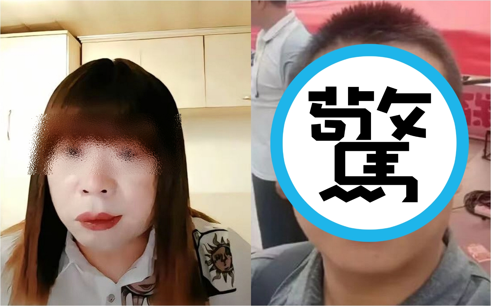 「南京紅姐」焦姓男子的真面目曝光，掀起不少網友熱議。（翻攝畫面）