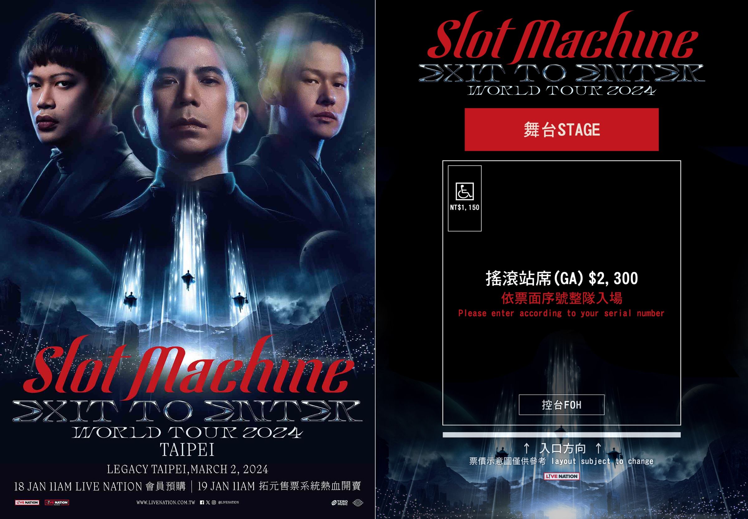 Slot Machine台北場演唱會將在Legacy Taipei開唱，統一票價$2,300元超親民。（左Live Nation提供，右翻攝拓元售票）