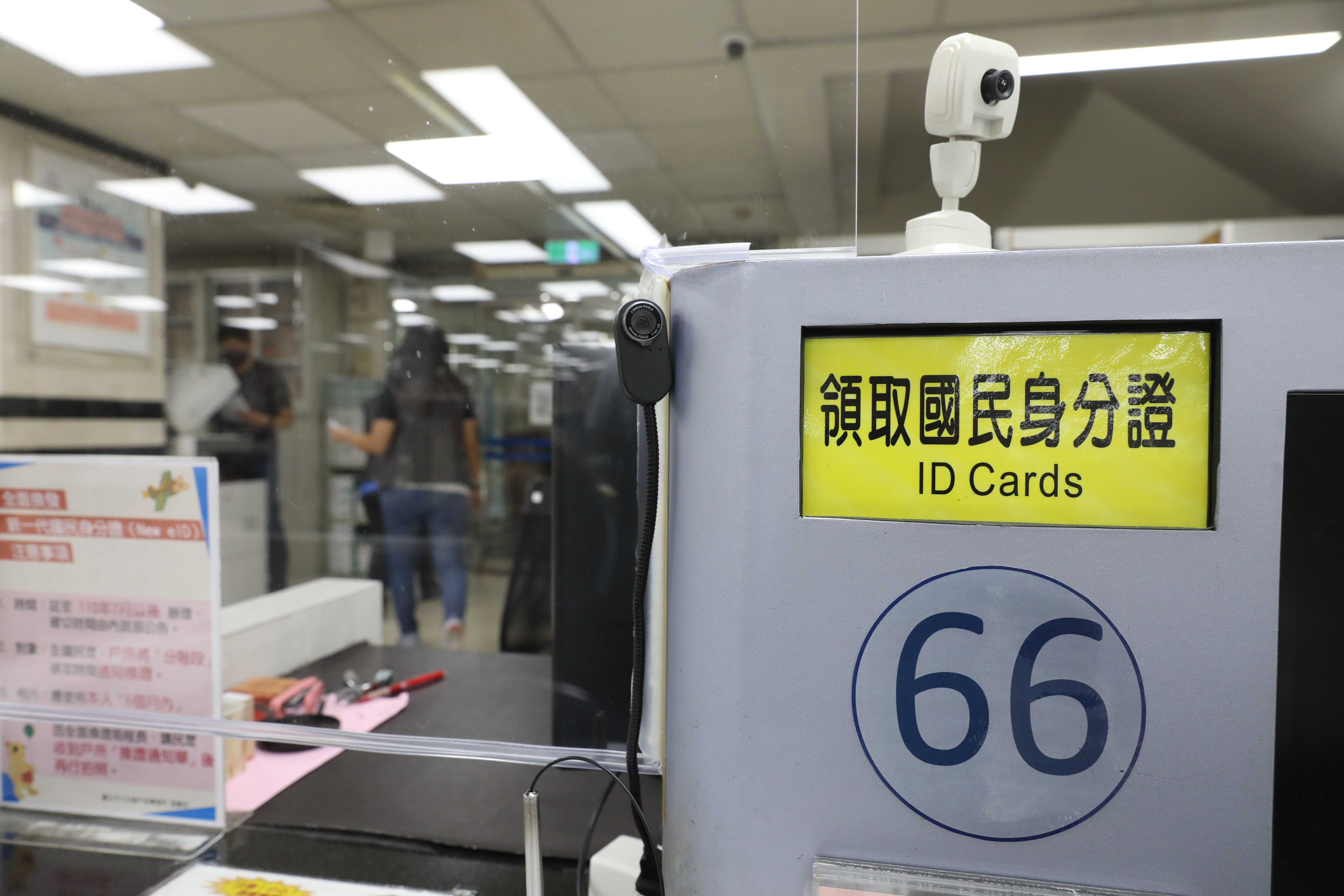 根據現行規定，民眾若要辦理性別變更登記，需進行手術摘除性器官，近來免術換證的相關議題持續受到討論。示意圖，本刊資料照。