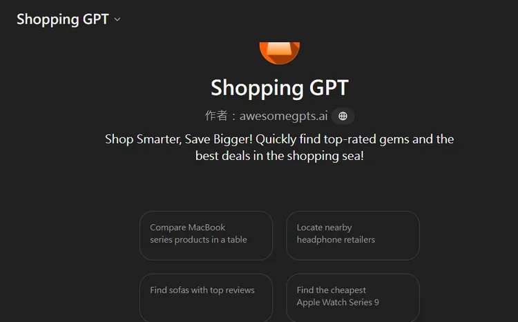 ChatGPT購物功能鎖定3大品類，推薦中不含廣告也不抽佣。（翻攝自ChatGPT官網）