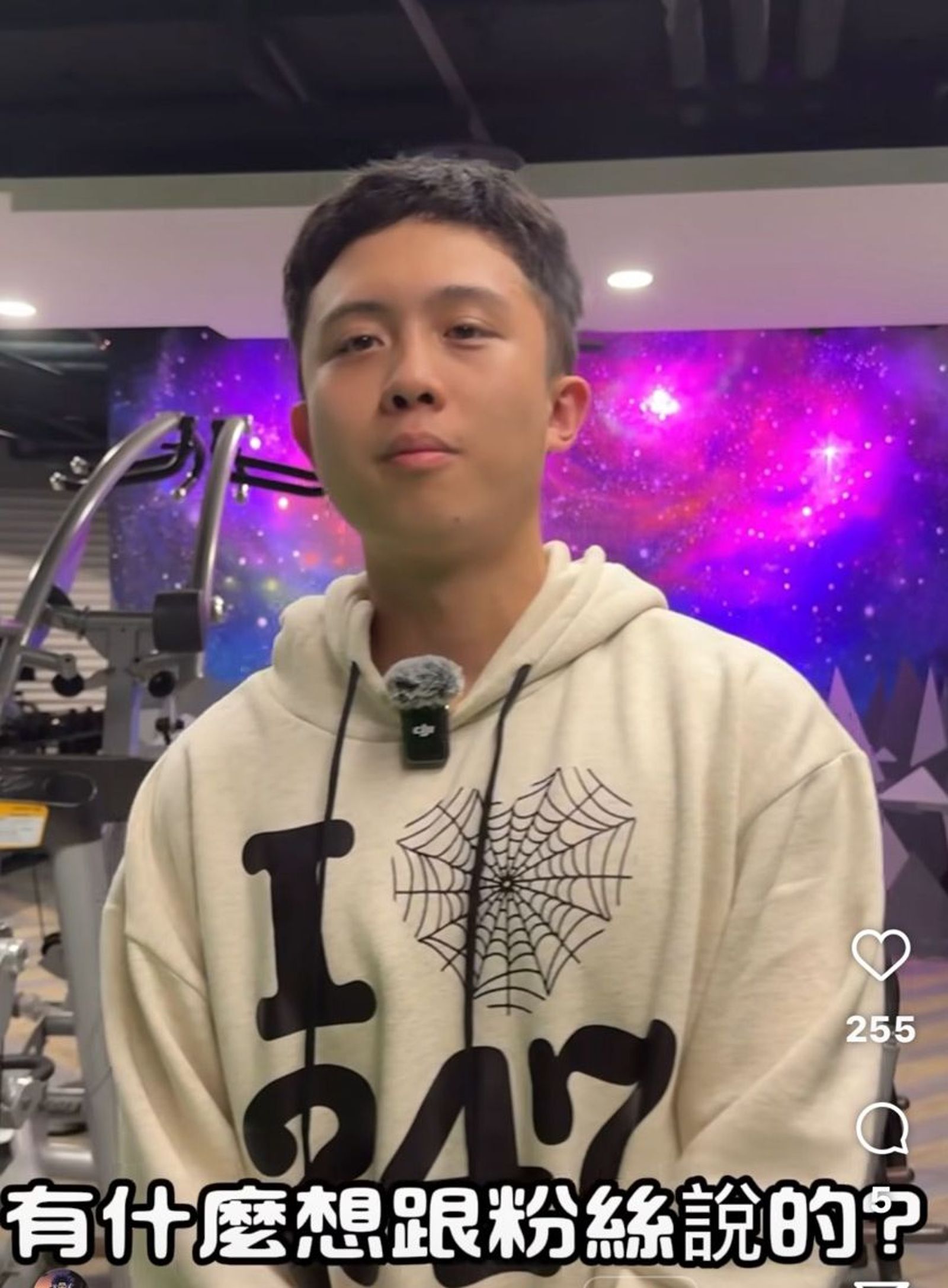 孫安佐日前退伍後曾拍影片說想做音樂。(翻攝自IG)