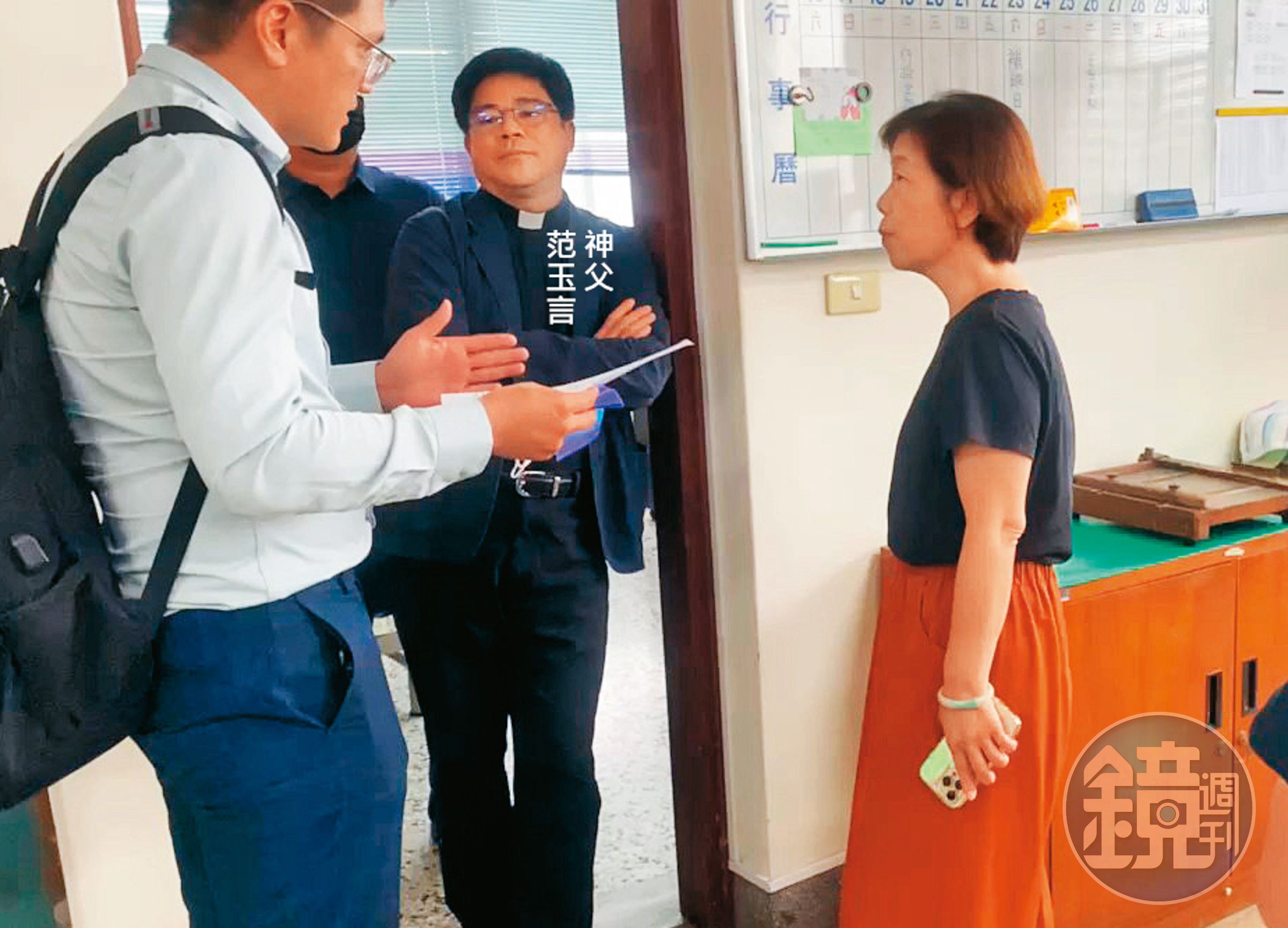 衛道中學校方無預警找來律師(左),逼神父范玉言交出總務主任職務。(讀者提供)