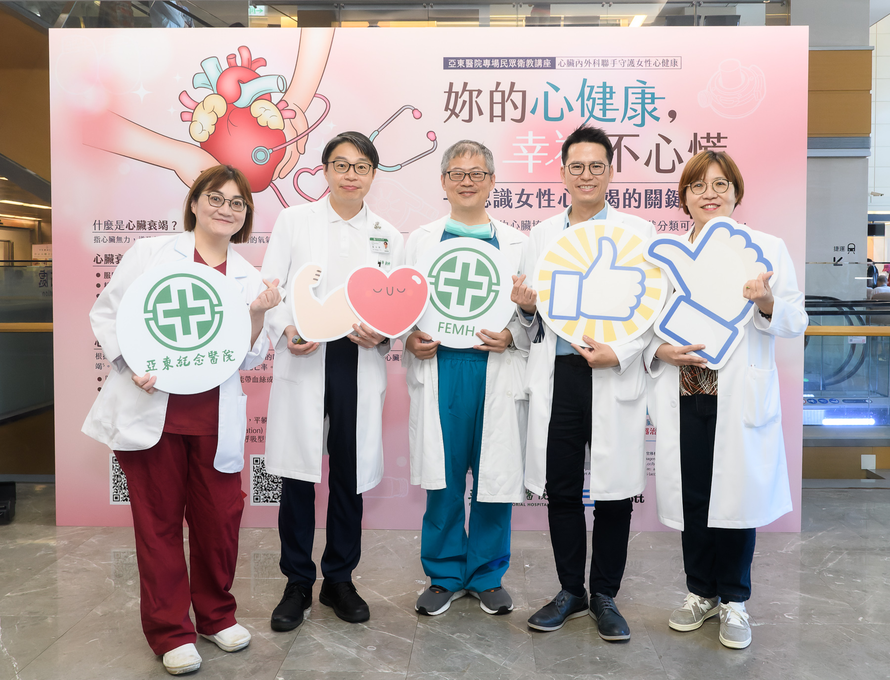 (由左至右)劉芳君專科護理師、黃日新醫師、劉芫宏醫師、張藝耀醫師、吳彥雯醫師