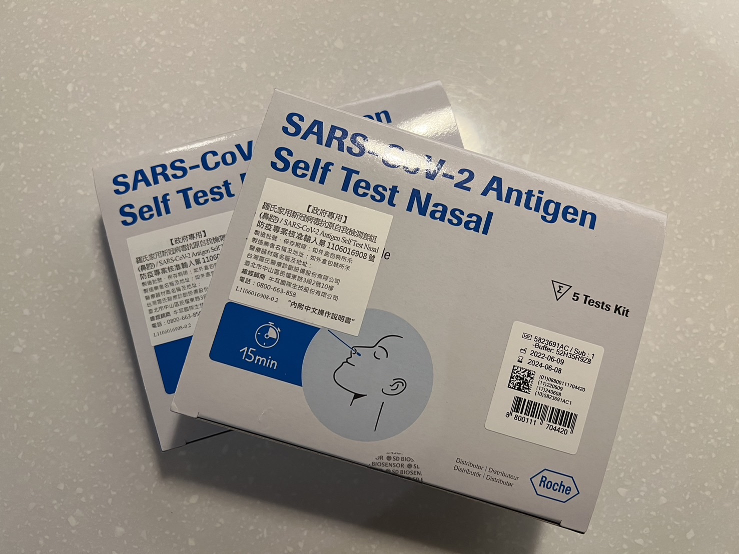 疾病管制署公布今（6日）起全台4,500餘家健保特約藥局均提供COVID-19家用快篩試劑，且無須提供任何證件即可就向社區藥局免費索取。