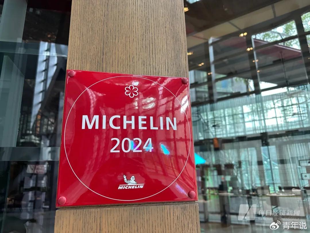 中國人不再當凱子？每人消費2230元以上高檔餐廳接連倒閉。（翻自微博）