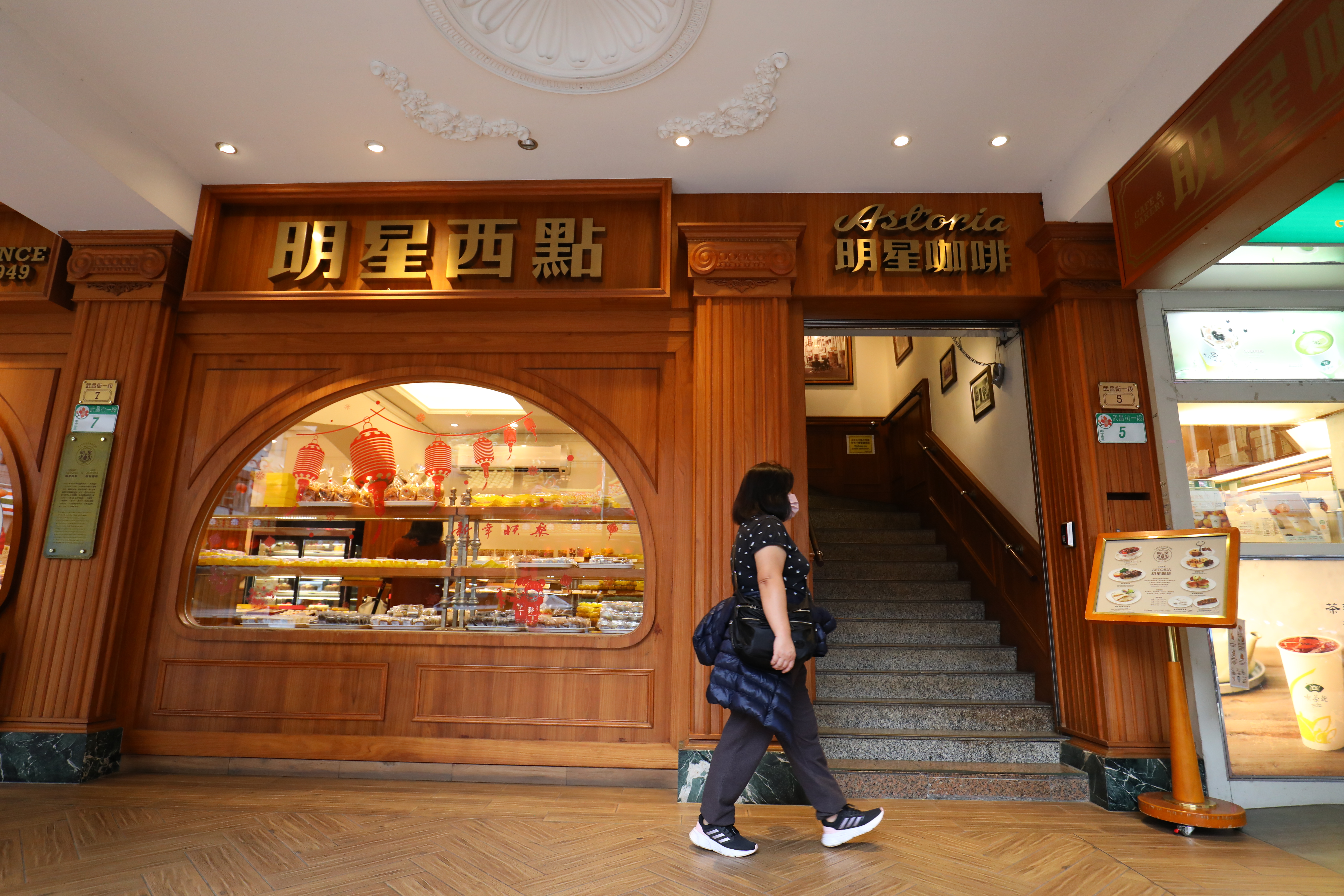 店名「明星」取自於「ASTORIA」俄語中「宇宙」之意，代表了星海中最美麗的那顆星。
