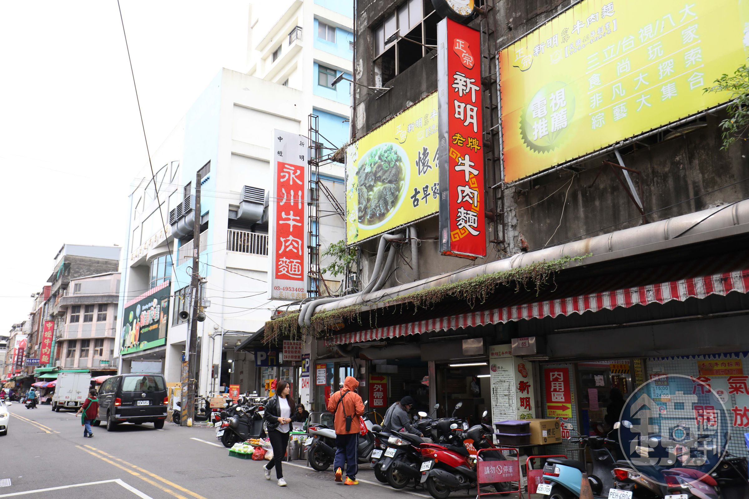 新明市場旁是牛肉麵一級戰區,兩間老字號牛肉麵店緊緊相鄰,各有自己的獨門配方。