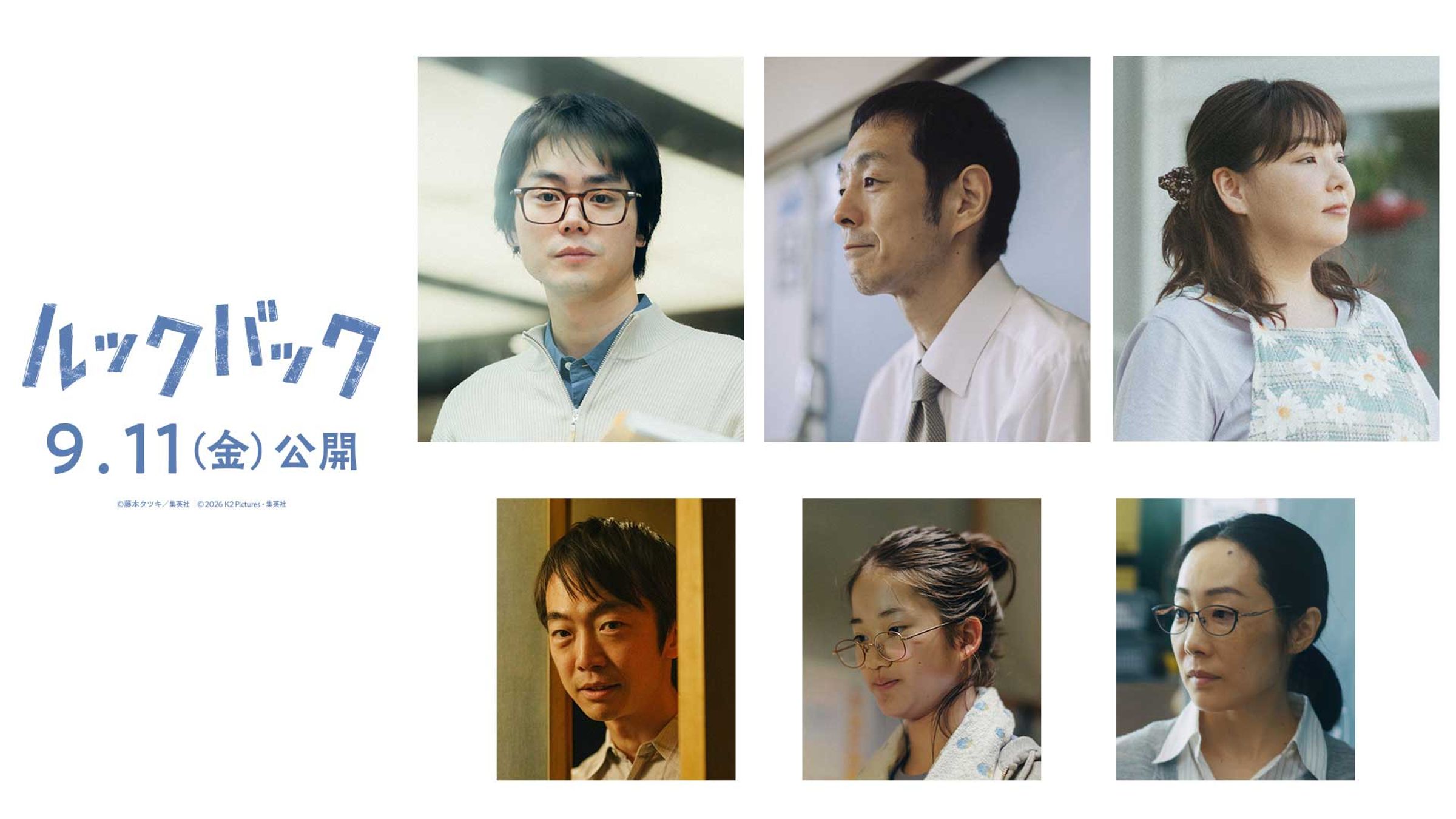 菅田將暉（上排左一）在片中飾演《週刊少年Jump》的編輯前田。（車庫娛樂提供）