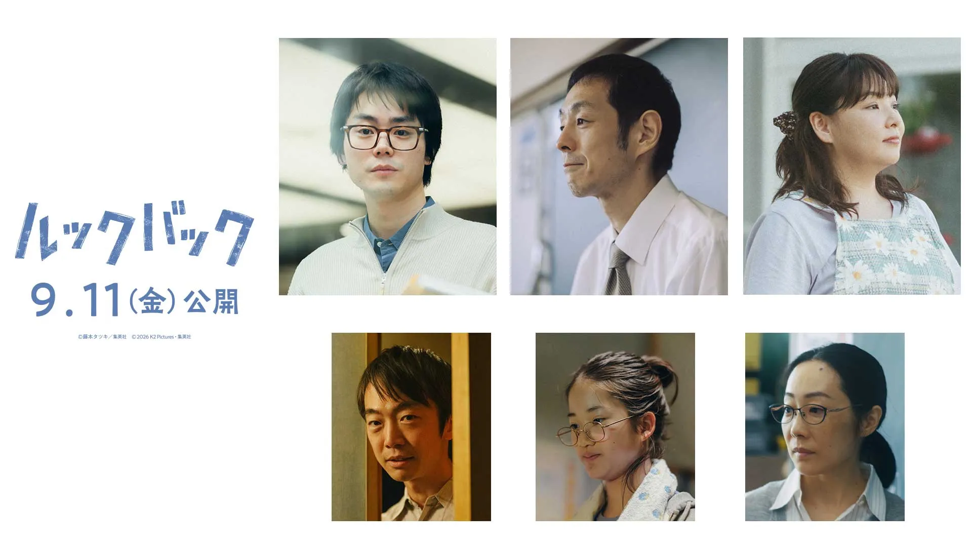 菅田將暉（上排左一）在片中飾演《週刊少年Jump》的編輯前田。（車庫娛樂提供）
