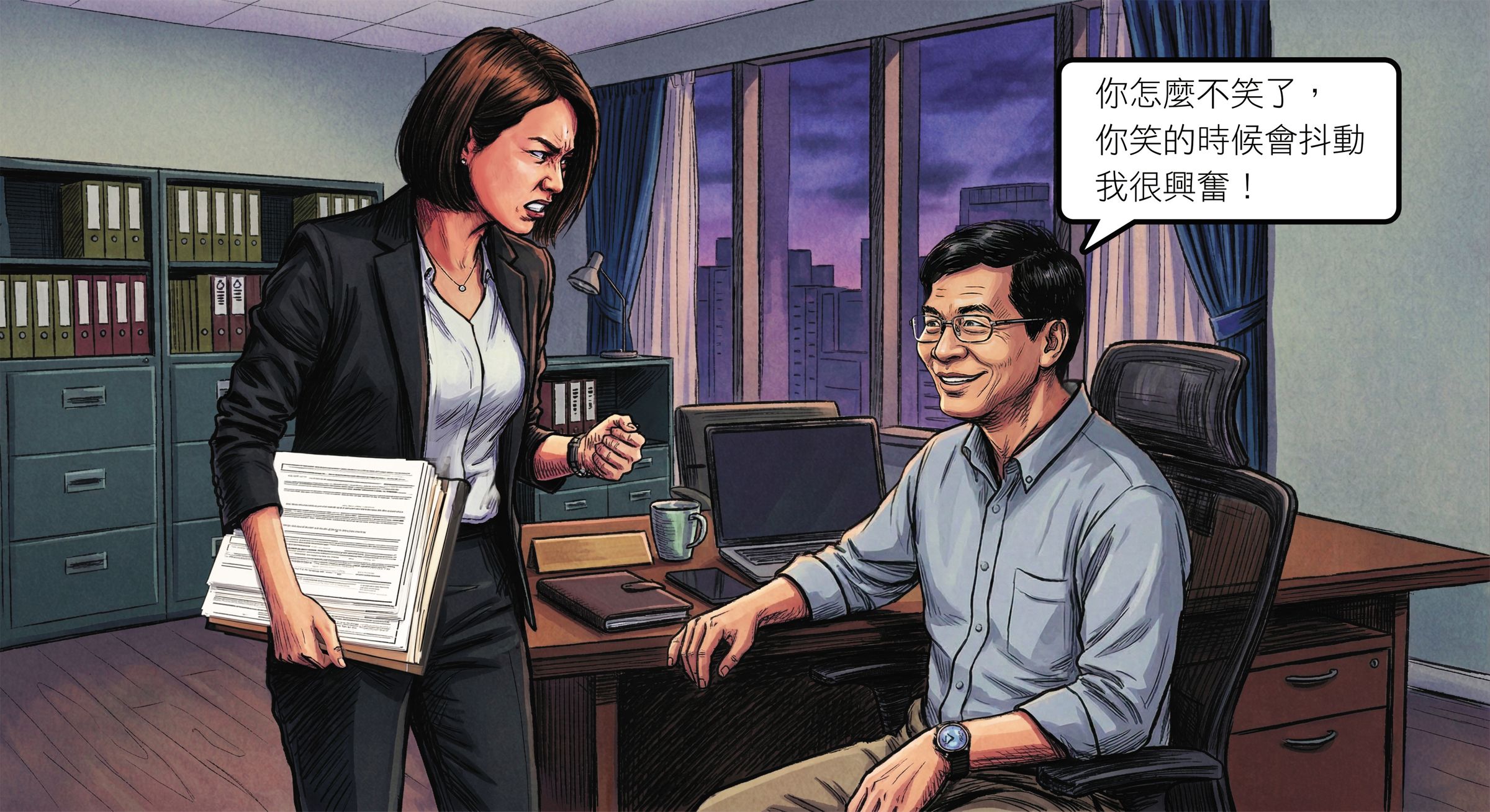 張應當眼睛盯著女下屬胸部,說出猥褻語言,令女下屬羞怒難忍。
