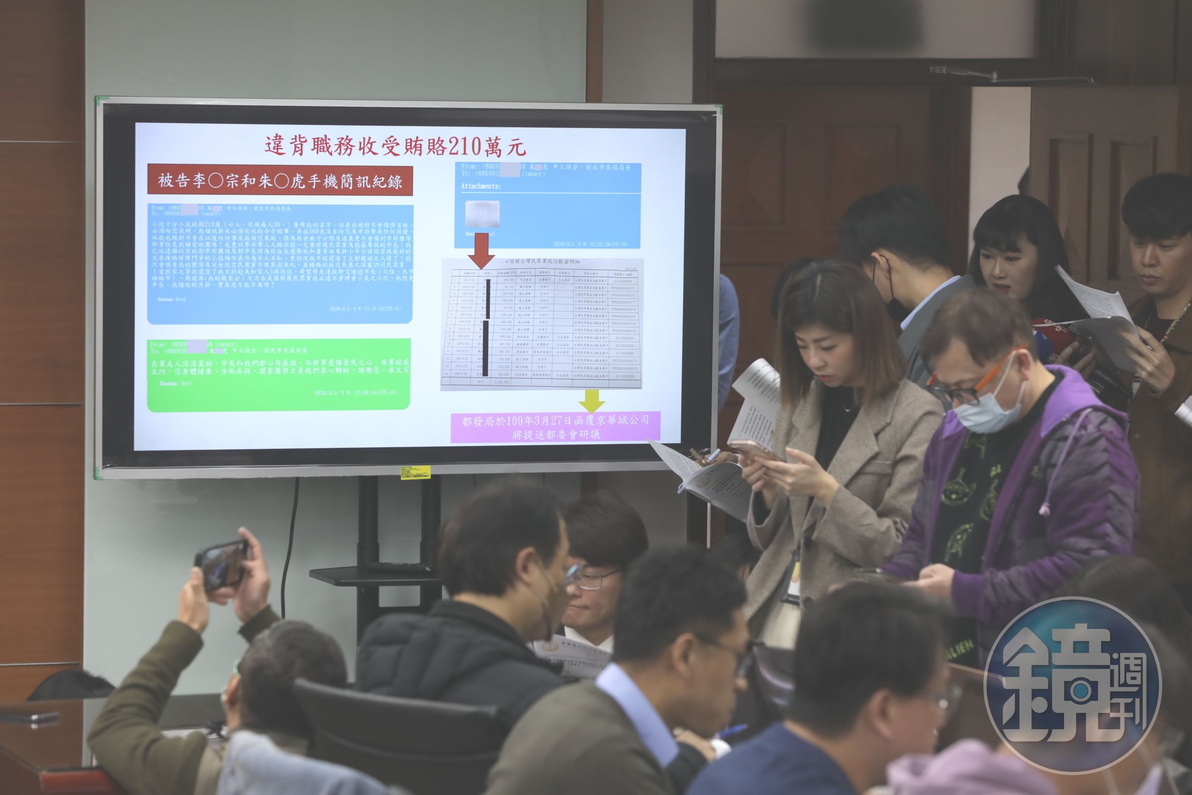 柯文哲因京華城及政治獻金2大案遭起訴,起訴書揭開柯文哲貪汙集團的收賄二管道。