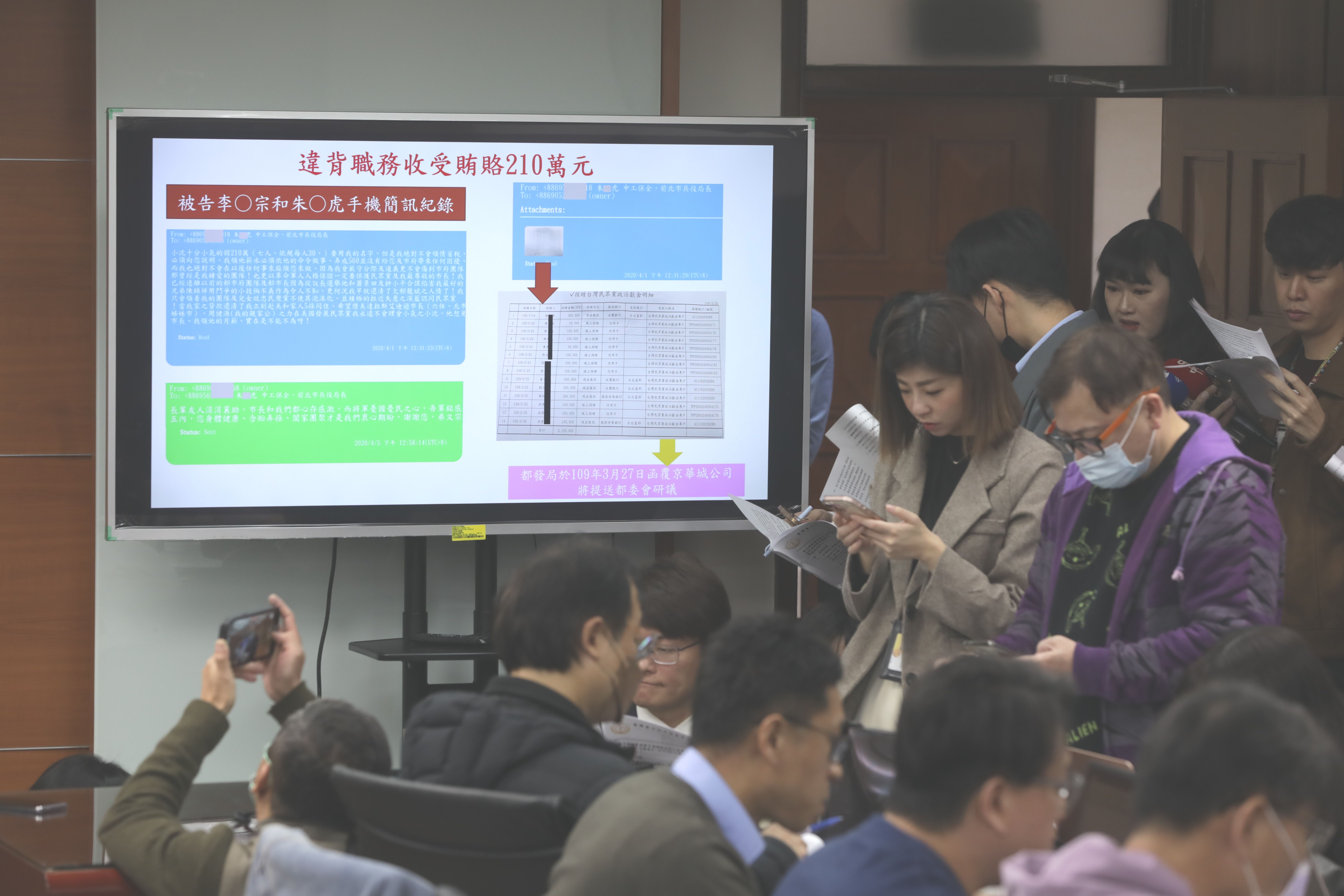 柯文哲因京華城及政治獻金2大案遭起訴，起訴書揭開柯文哲貪汙集團的收賄二管道。