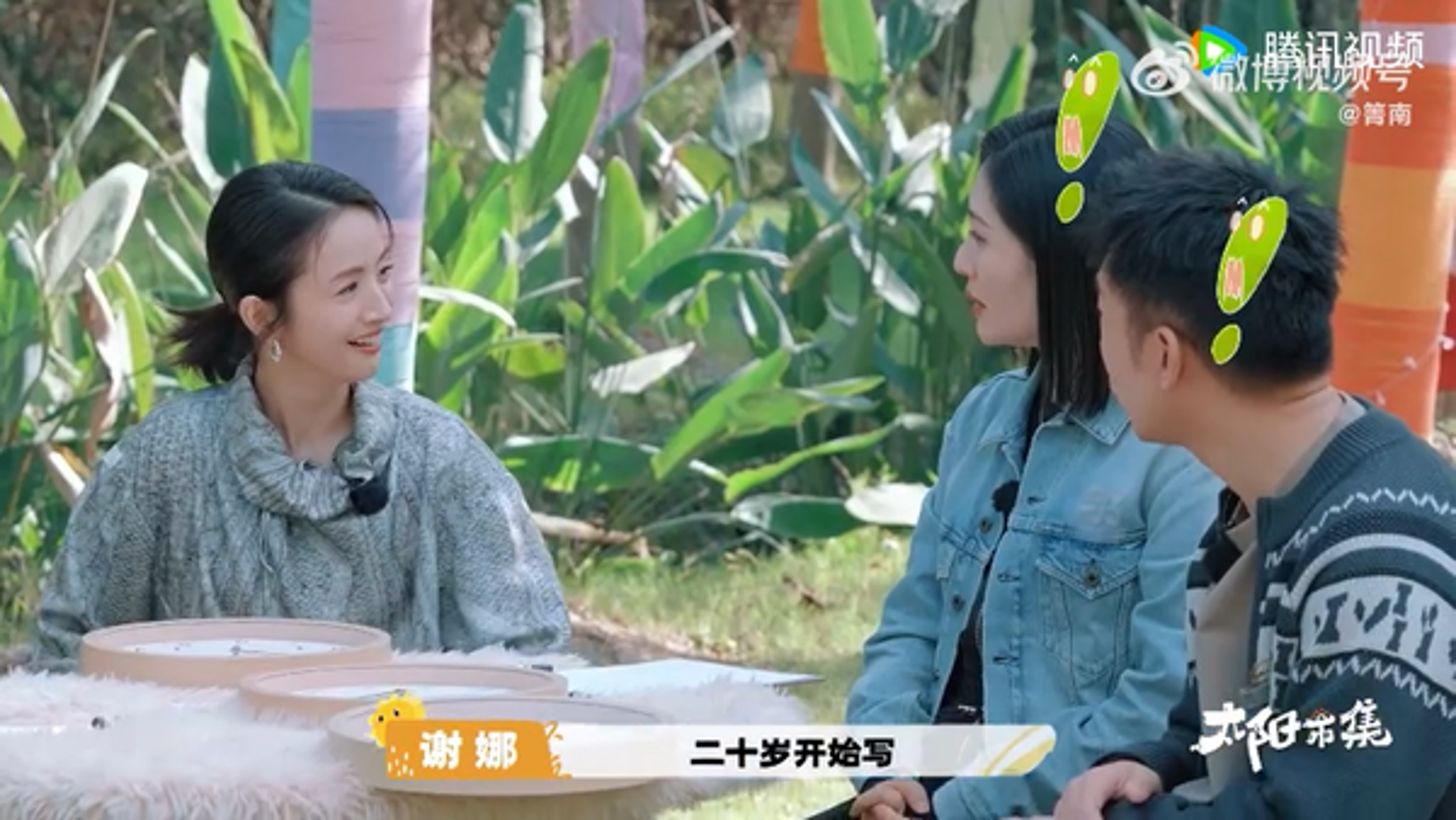 林依晨上節目談遺囑的想法。(翻攝自微博)