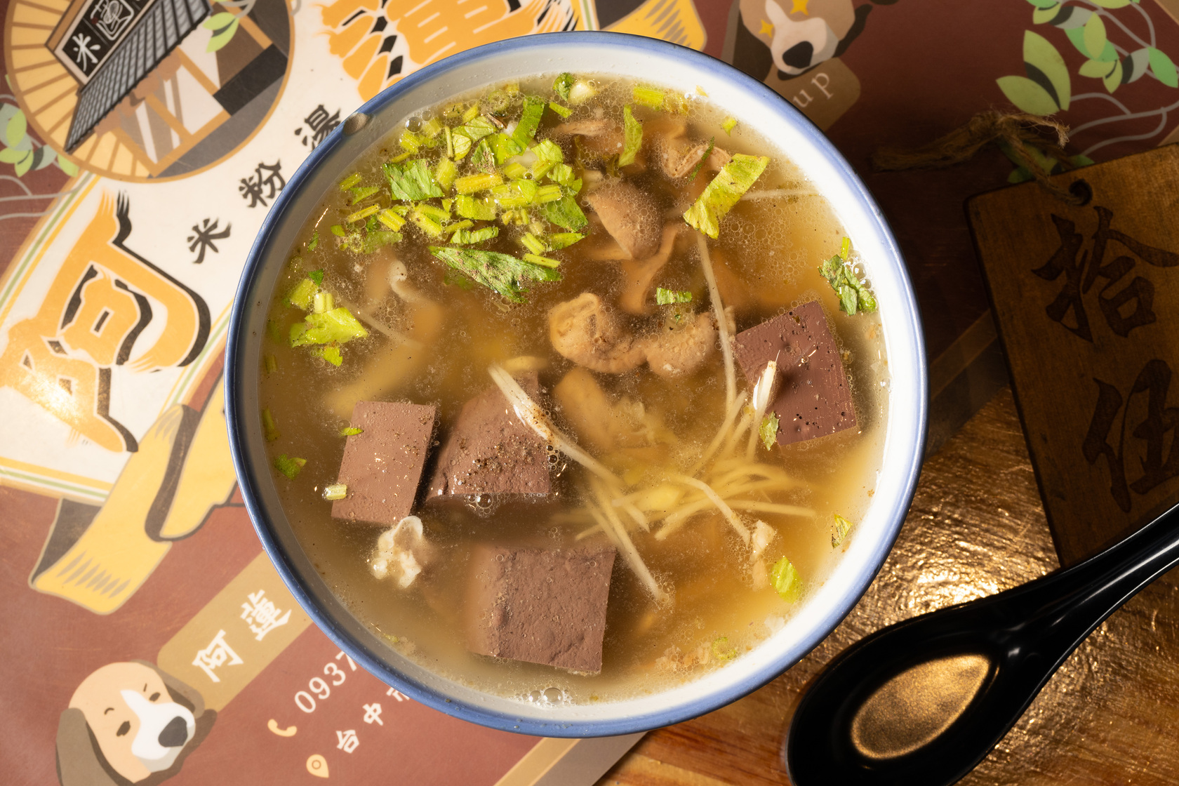 「綜合湯」有豬血、小腸、大腸等豐富湯料，湯頭清甘好喝。（70元／碗）